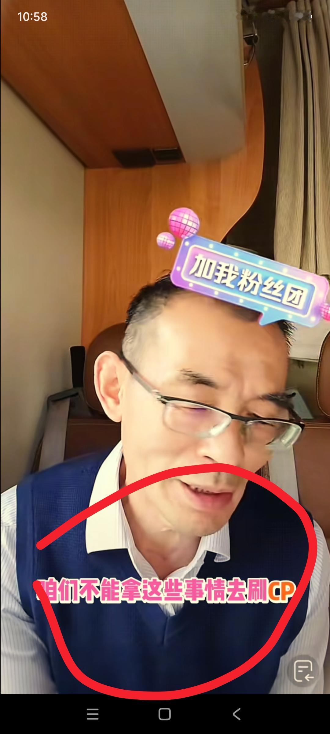 我预料到了谢岳会在房车直播
也预料到了有网友会在直播问他问题
万万没想到，有人竟