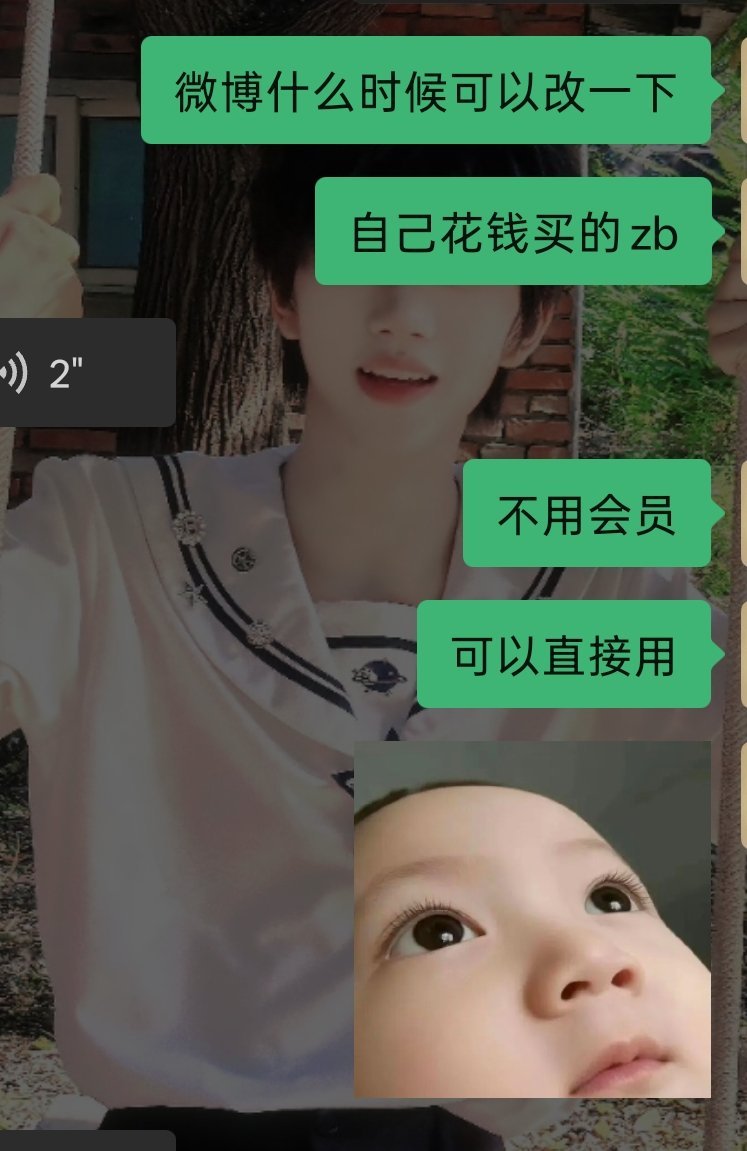 我恨 