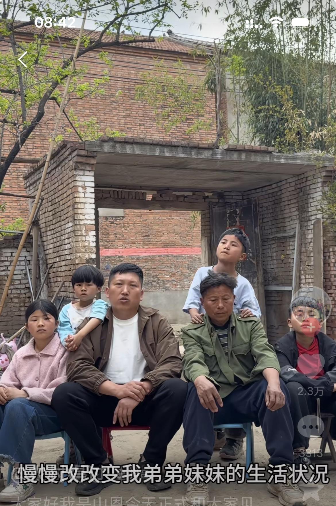 不想让二平、三平再辍学打工了！山恩首次出镜讲述拍摄舅家8个孩子的前因后果，却让人