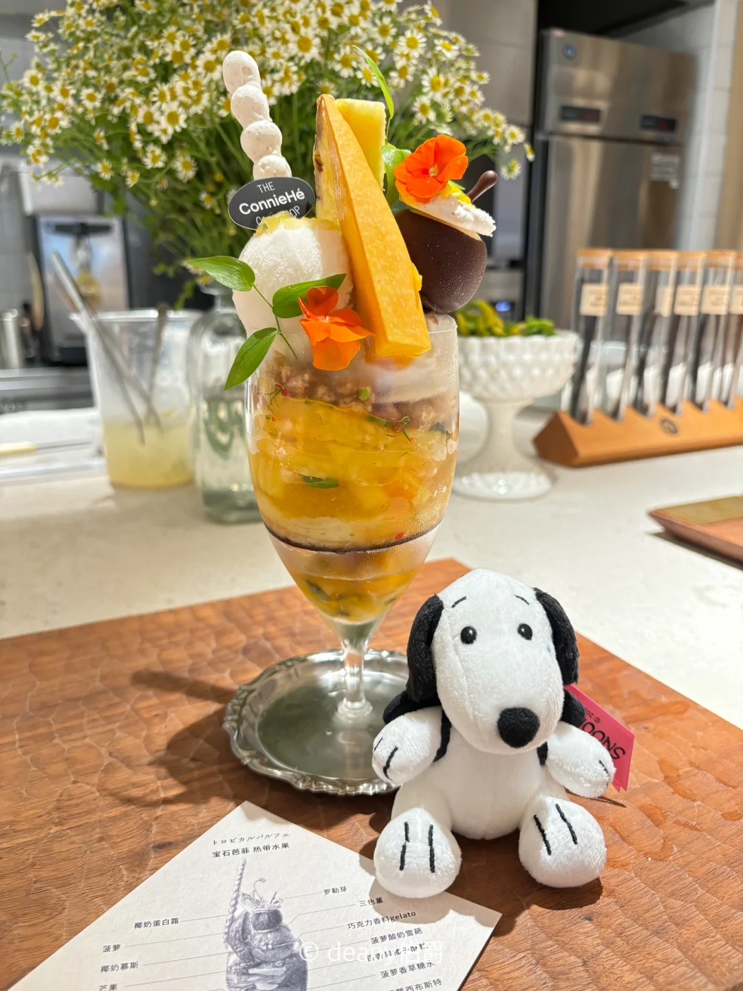 在上海吃到了岩柳麻子同款芭菲～