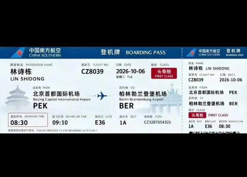 某地球迷就是厉害，霍完足球霍篮球，现在又开始霍乒乓球了。
林诗栋亚运会乒乓球男单
