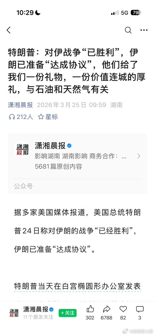 川子：好好好，我认赢还不行吗 