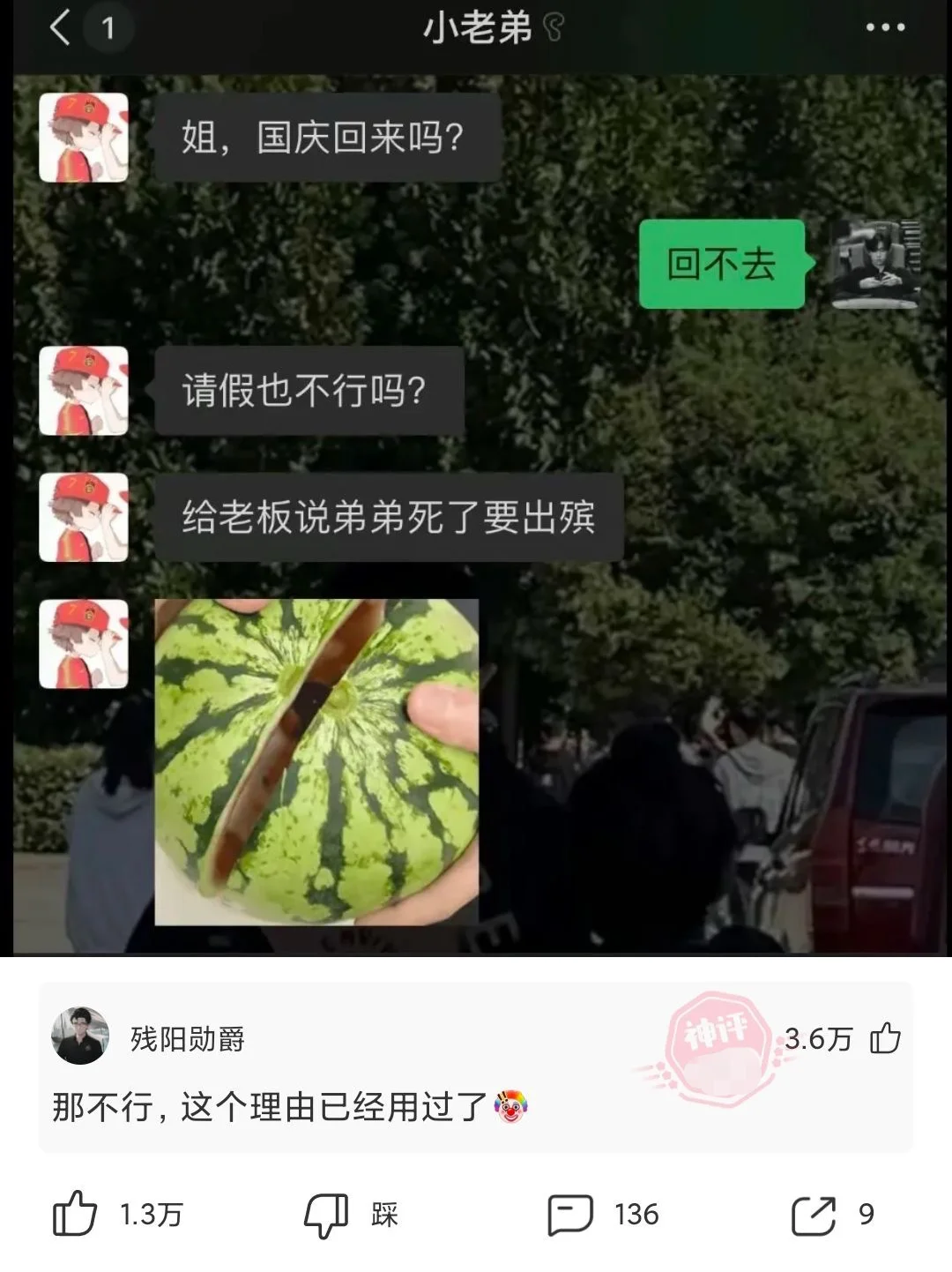 书包放不下啊哈哈哈哈哈哈搞笑图片梗图合集