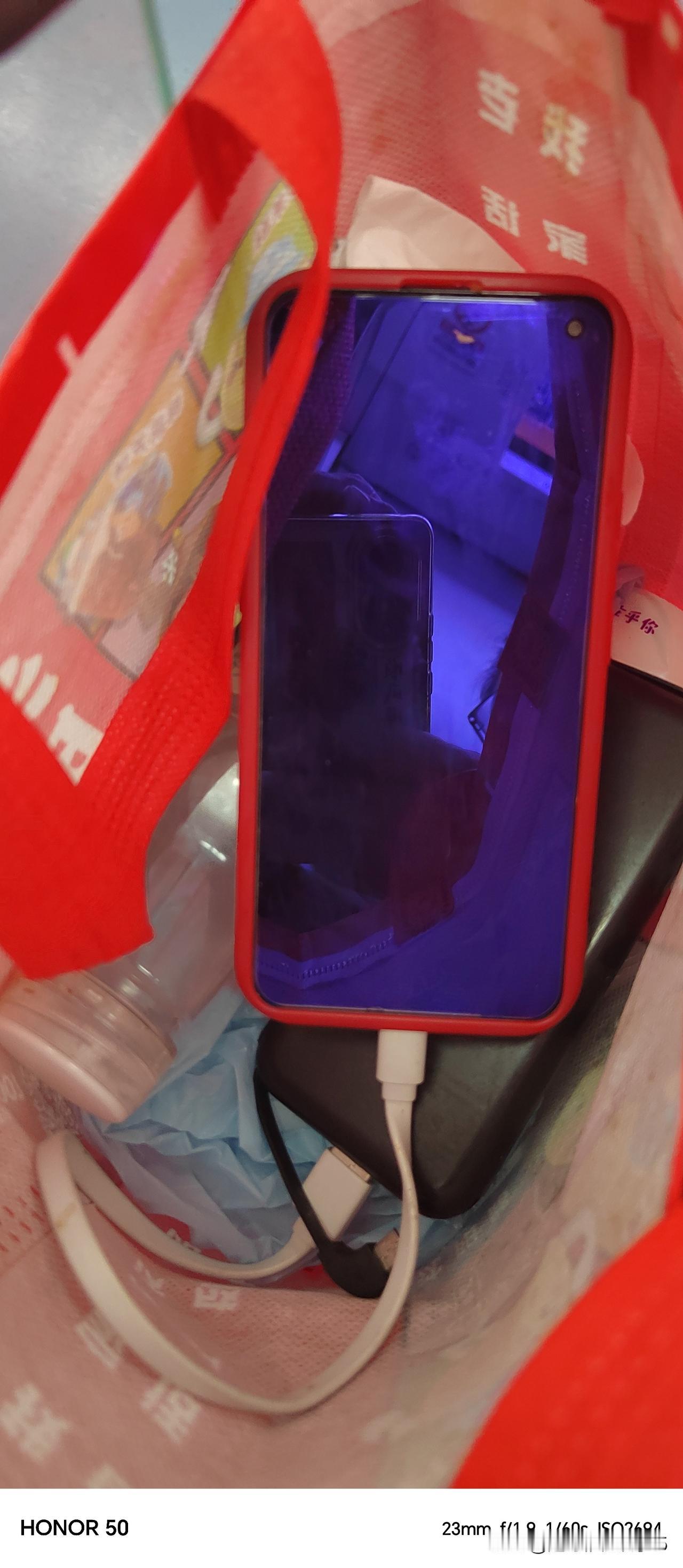 一大早差点吓死我了，拿着失而复得的兜子和手机检查单我飞奔着跑向医院……

  唉