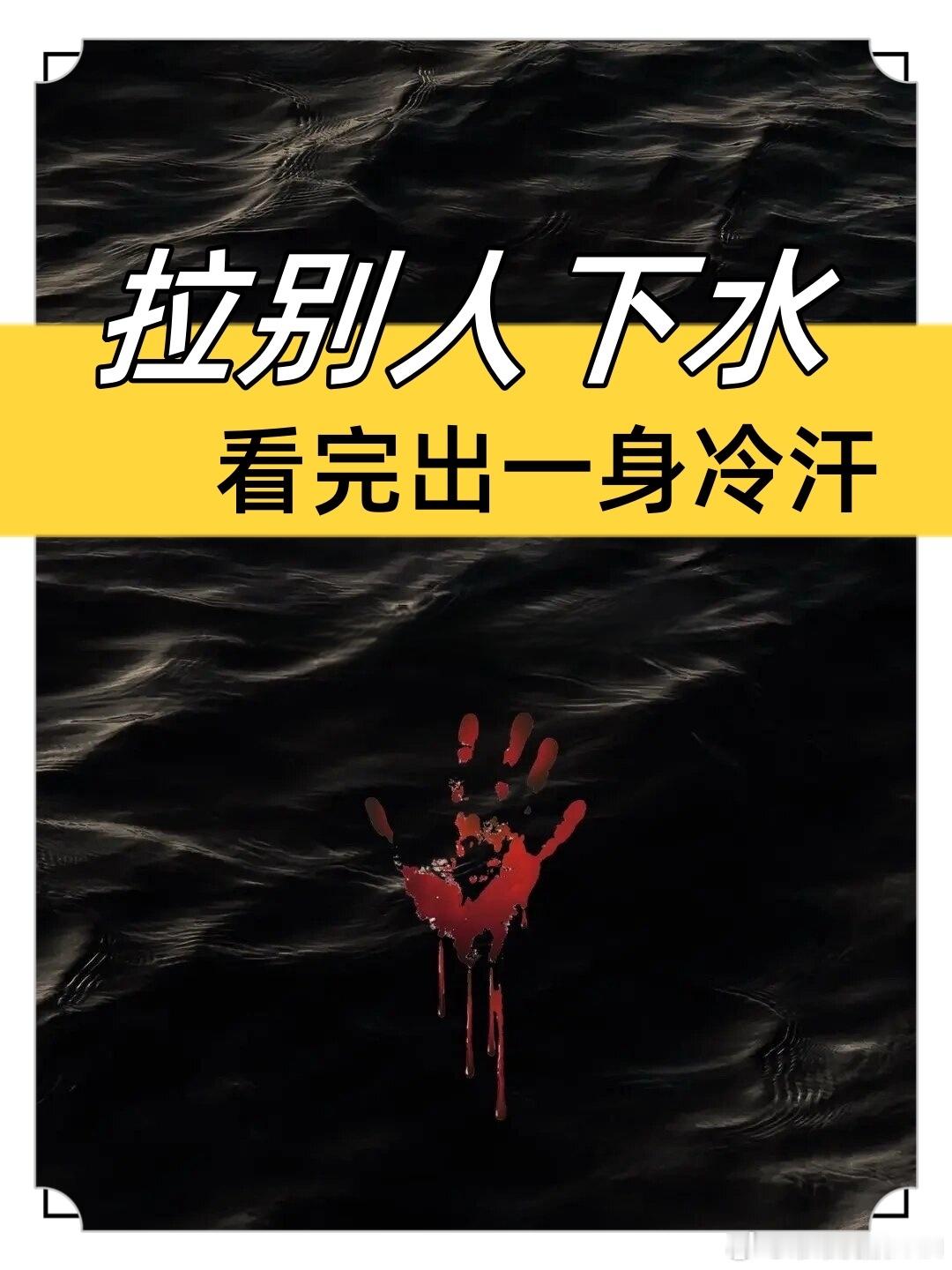 M女士想要拉着我陪她一块死 