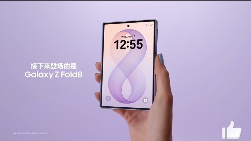 三星折叠三旗舰齐发三星这次直接把折叠屏产品线拉满，正式进入三旗舰时代，看完参数我