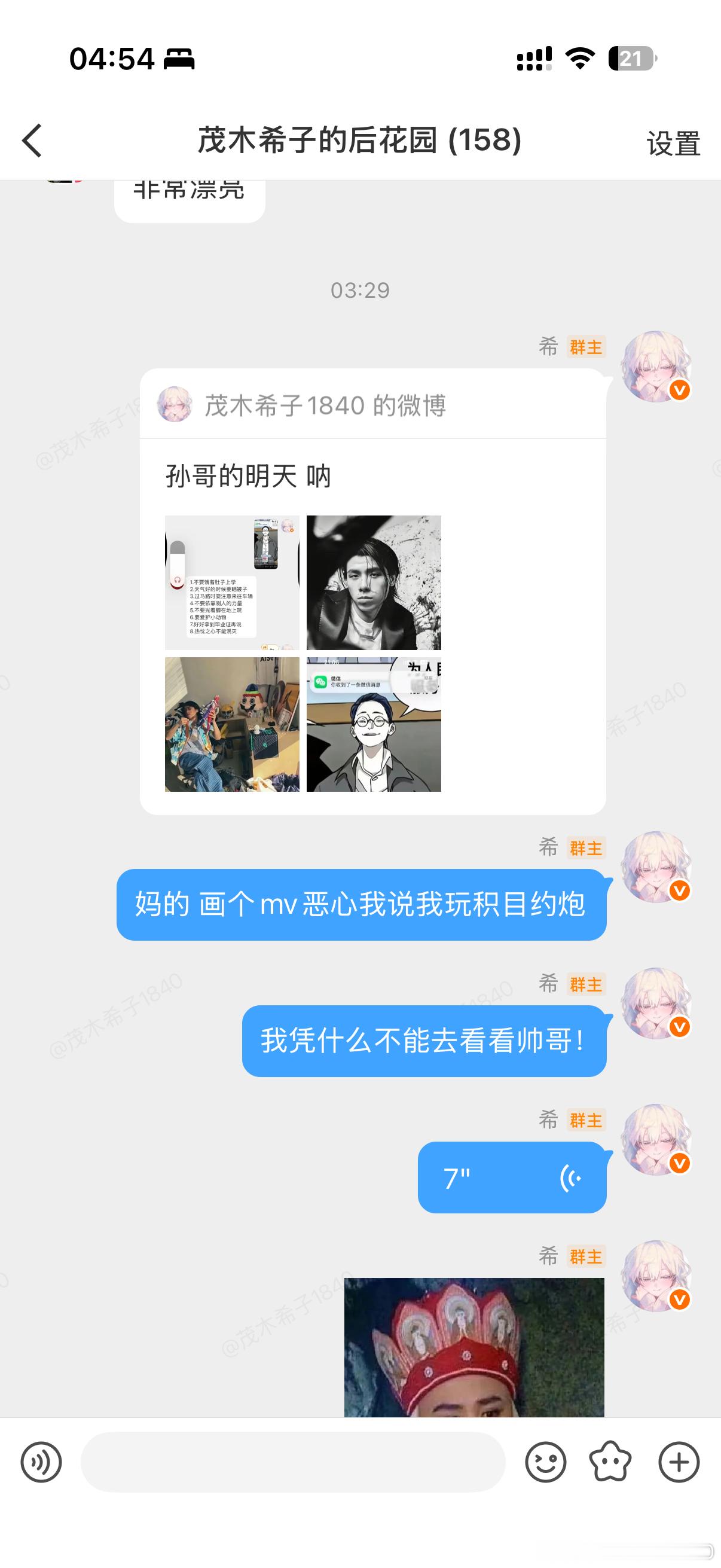 分享图片 