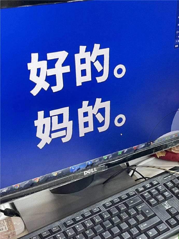 互联网人桌面比拼大赛 