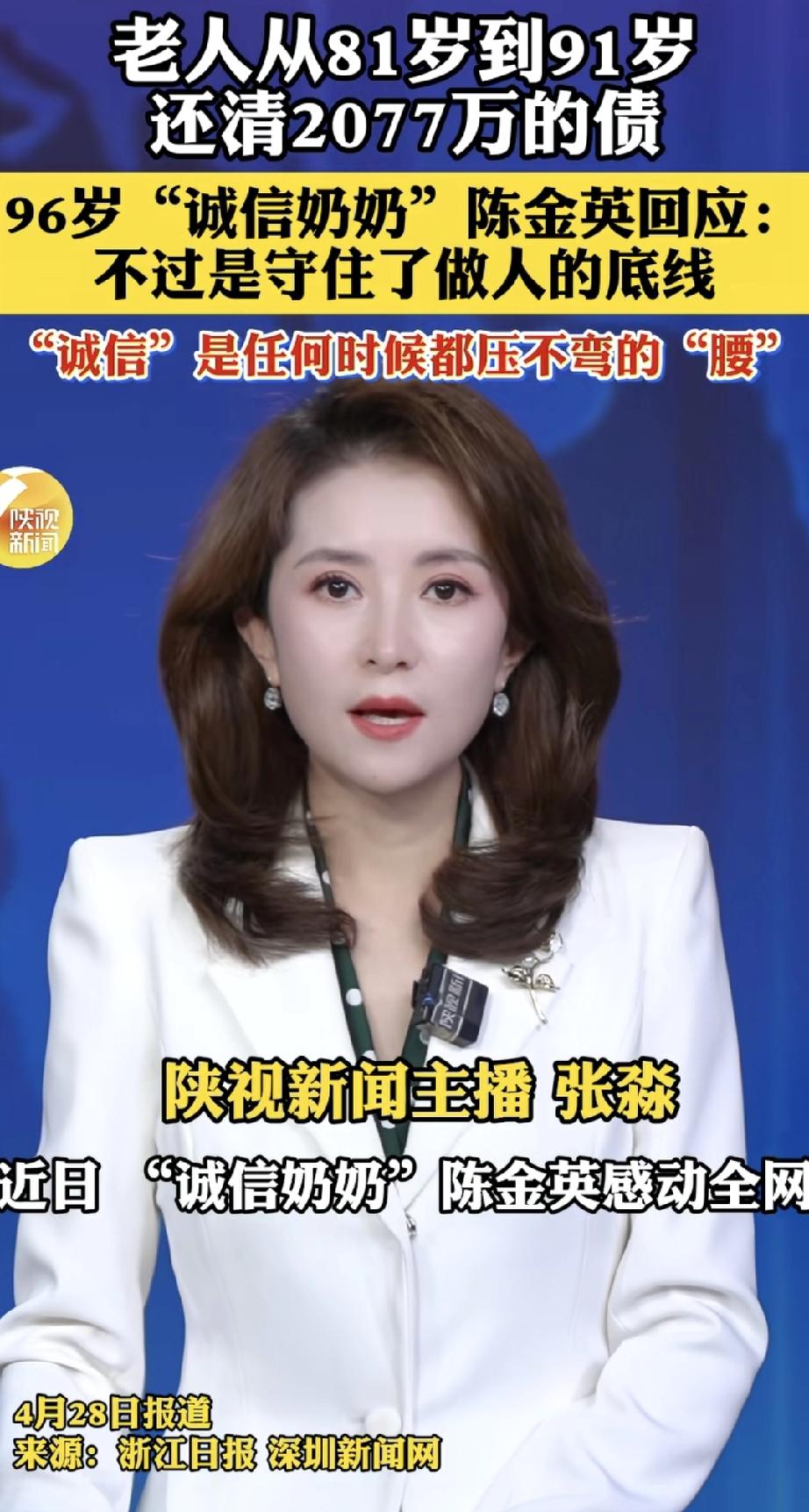 看着女主持人那严肃而又充满激情地播报，猛一听也着实令人佩服这位老人。
53岁创业