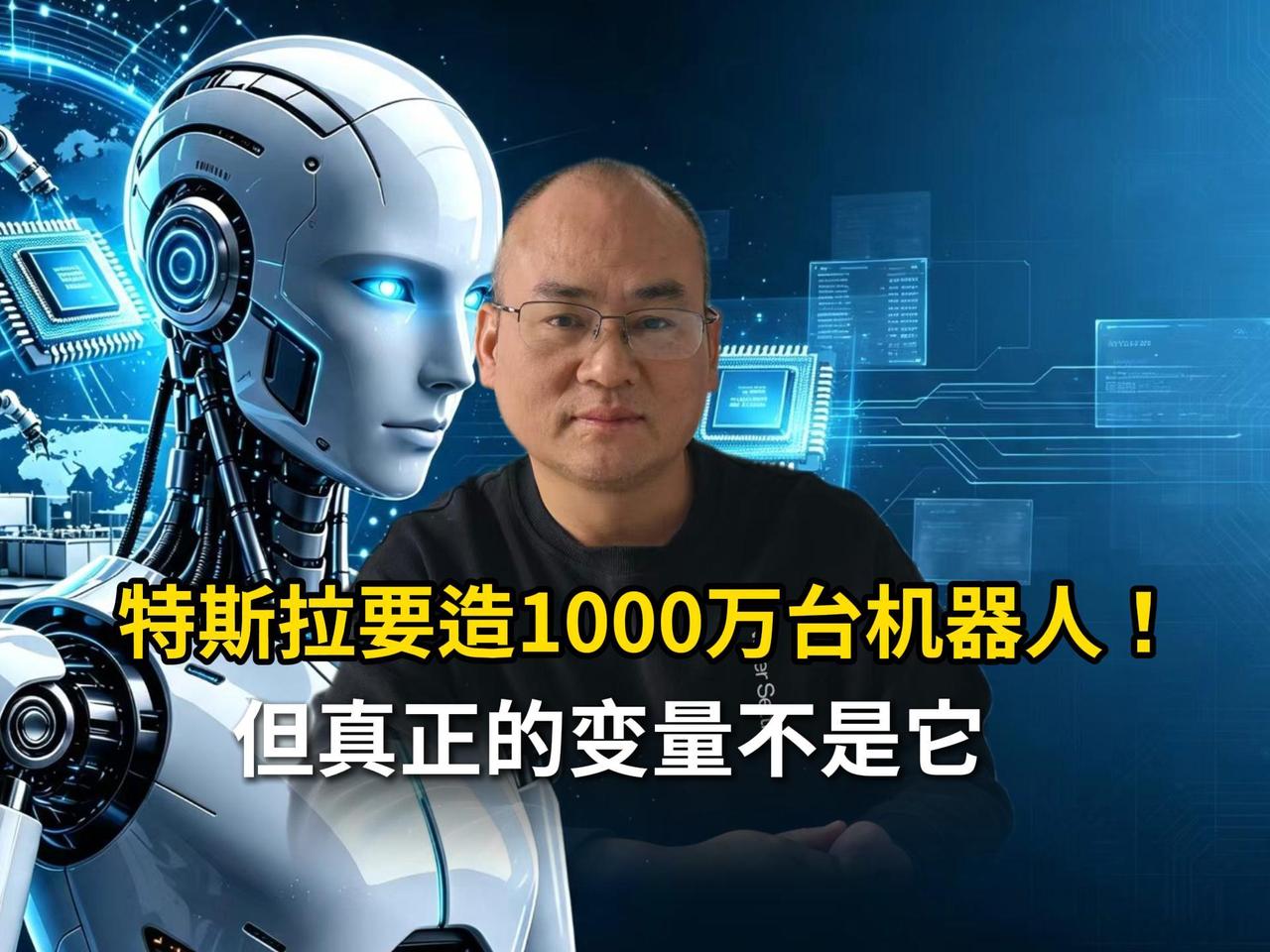 马斯克又画饼了：AI占SpaceX估值99%，明年底建成10吉瓦算力。一个发射火