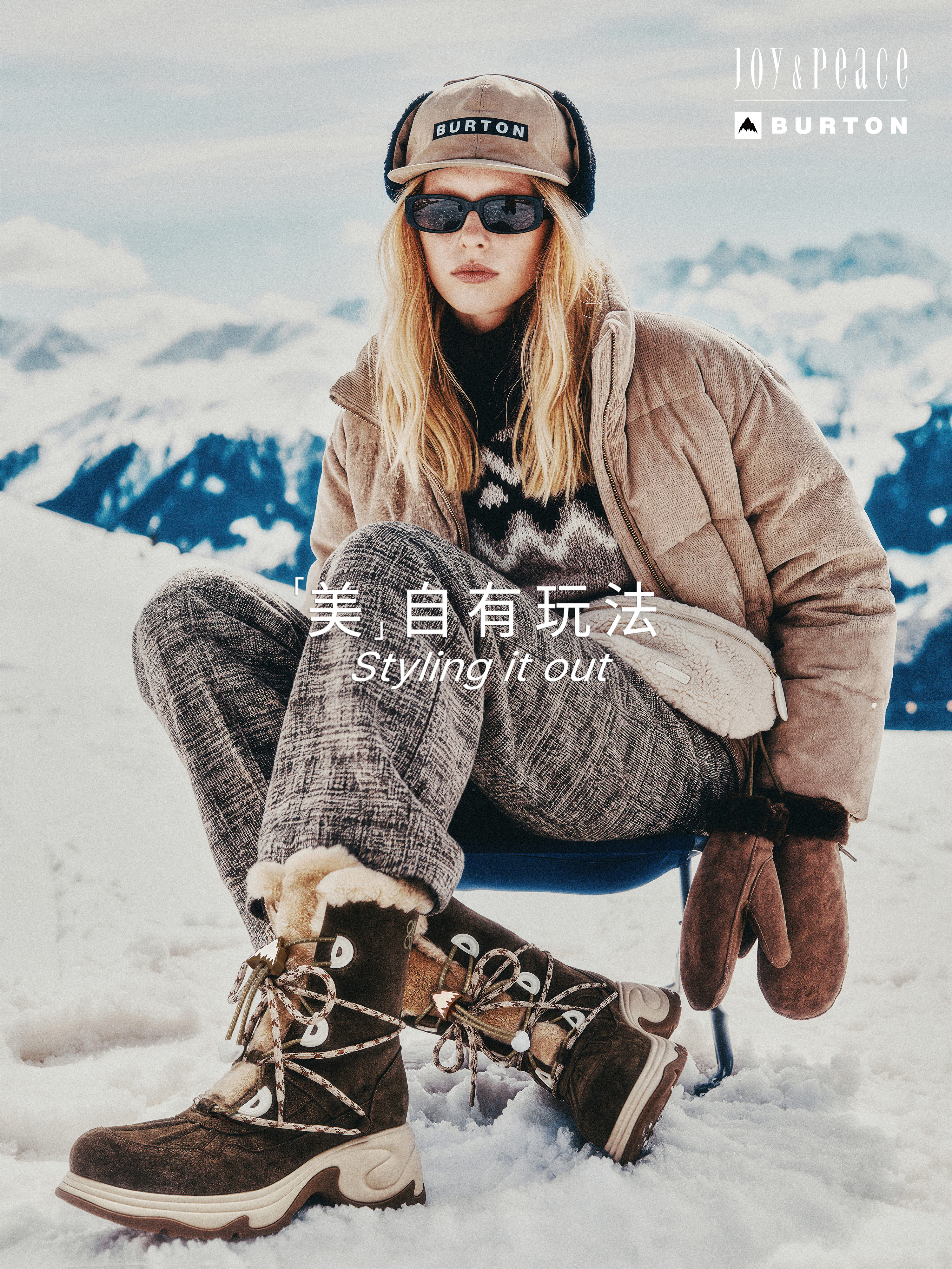 来自中国香港的时尚女鞋品牌真美诗 Joy & Peace 正式宣布携手全球单板滑