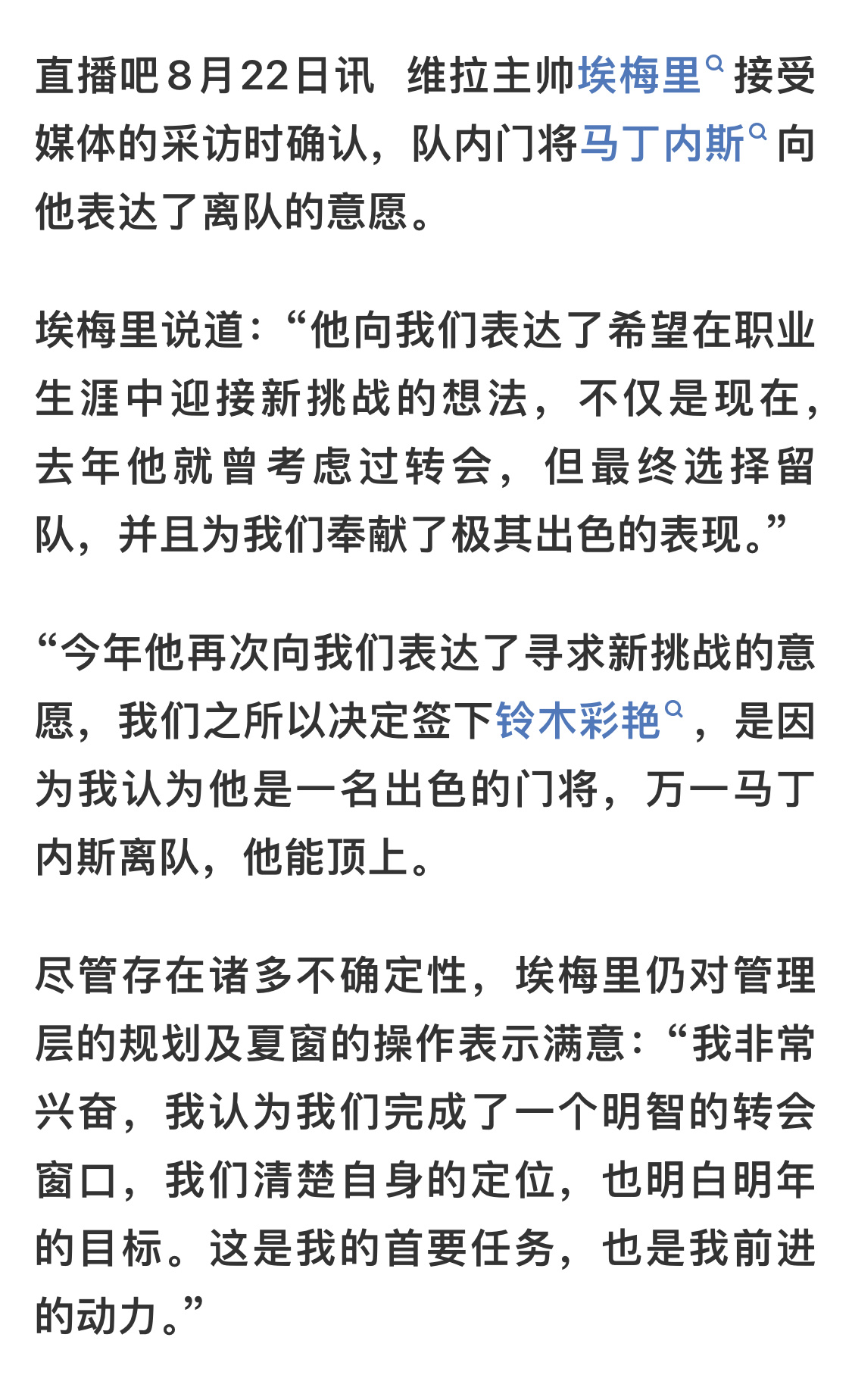 这帮欧洲人是真会倒打一耙啊，明明是他们想卖大马丁，硬是颠倒黑白，甩锅大马丁自己要