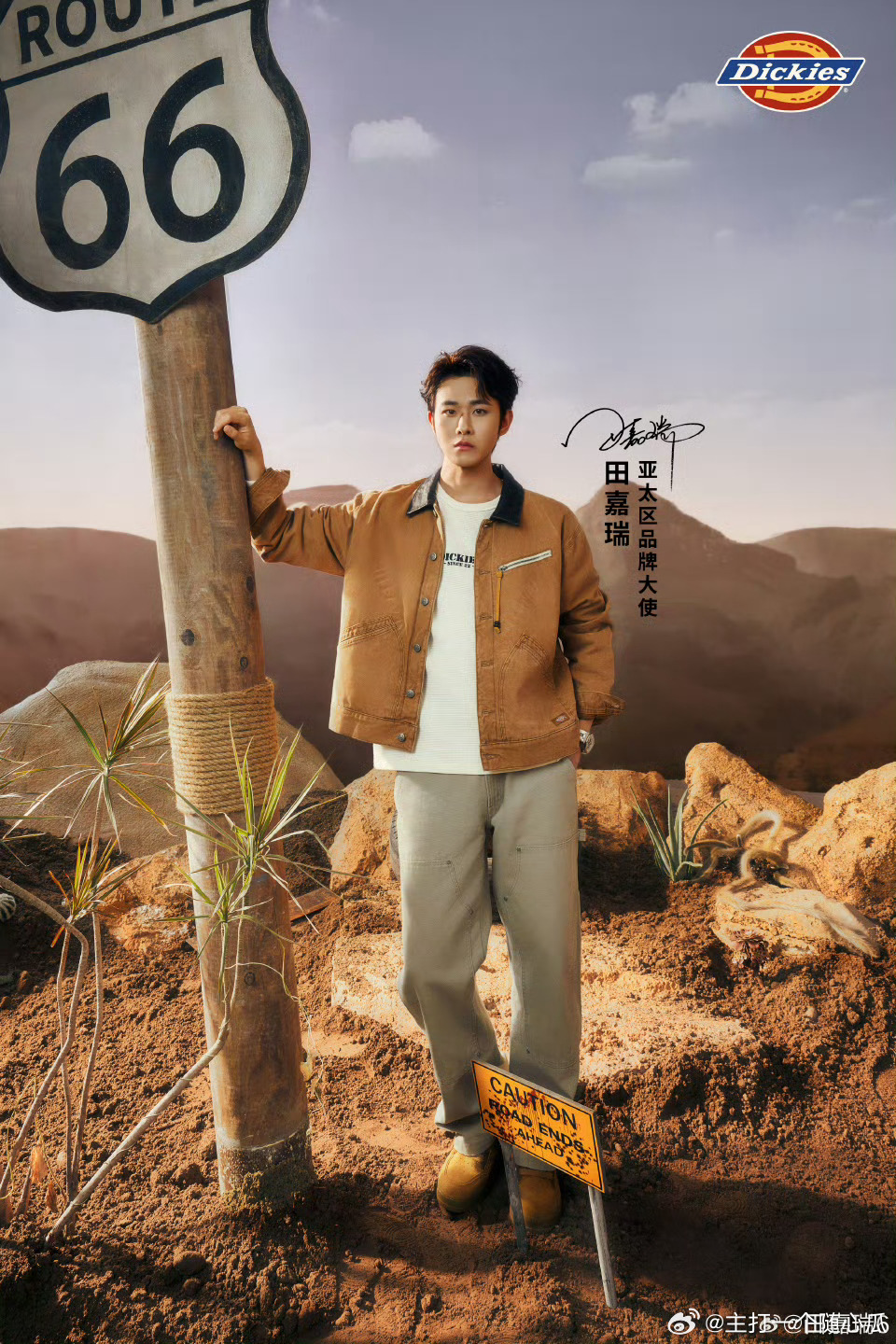 Dickies 官宣 田嘉瑞亚太区品牌大使，同时还有亚太区品牌挚友陆柯燃、曾可妮