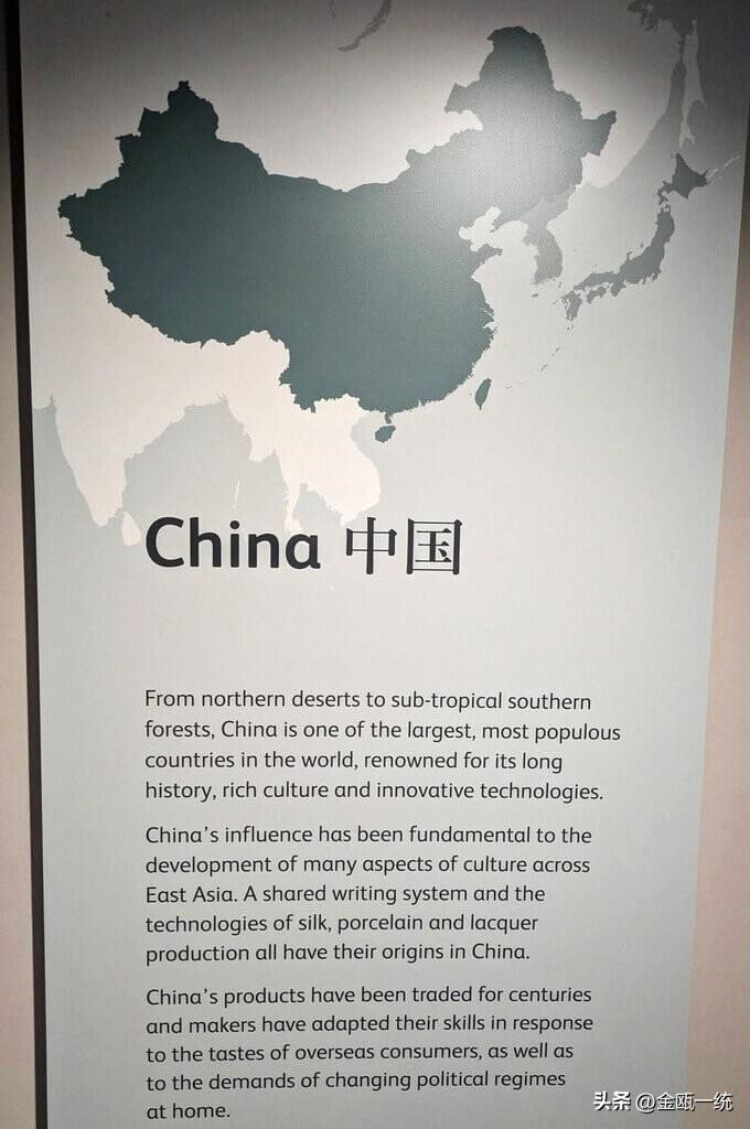 苏格兰国家博物馆地图将台湾与中国大陆标同色 遭青鸟抗议 

苏格兰国家博物馆东亚