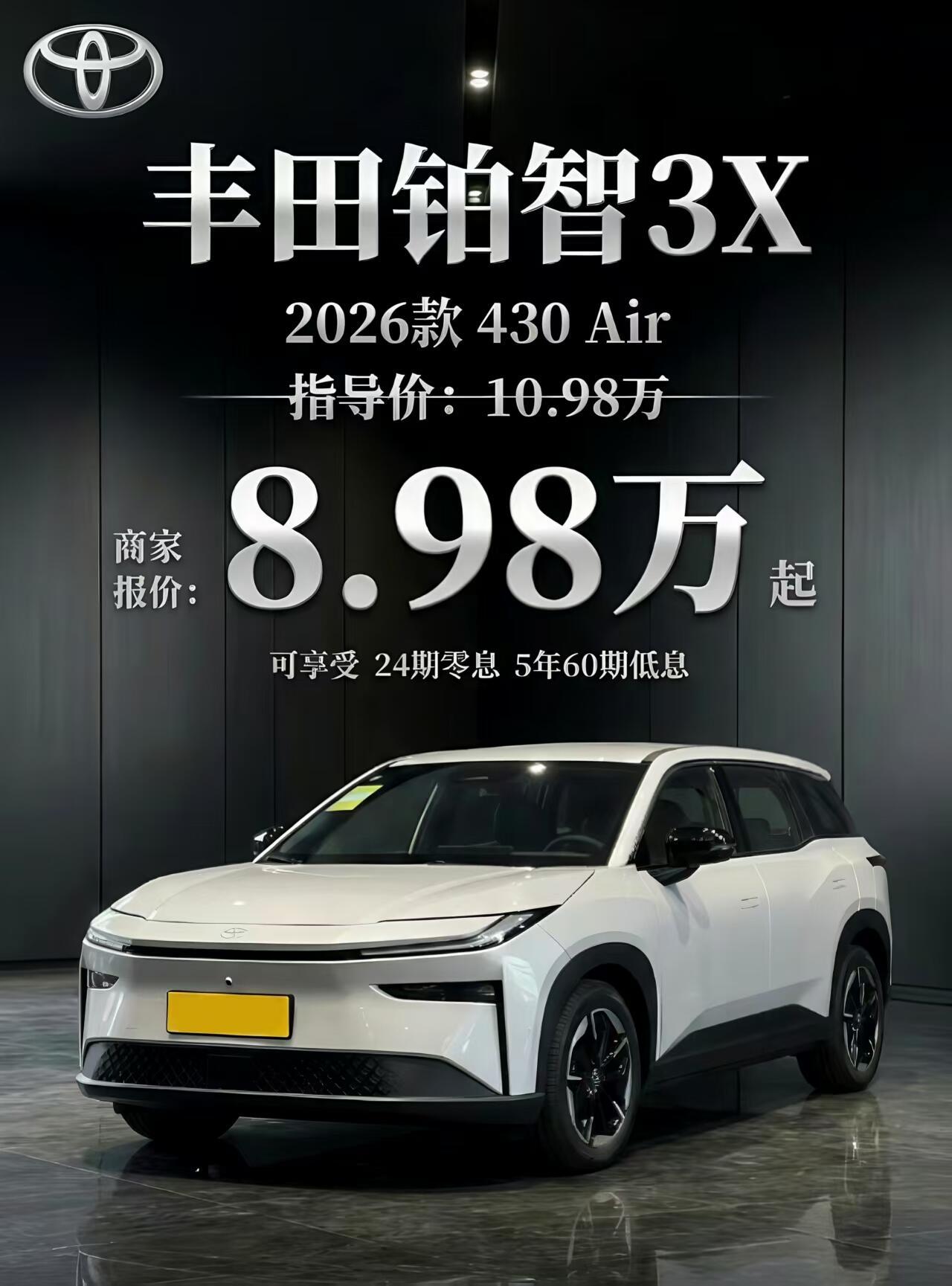 电车市场风云变幻，价格战打得如火如荼，十几万以内的纯电SUV早已群雄逐鹿。以往合