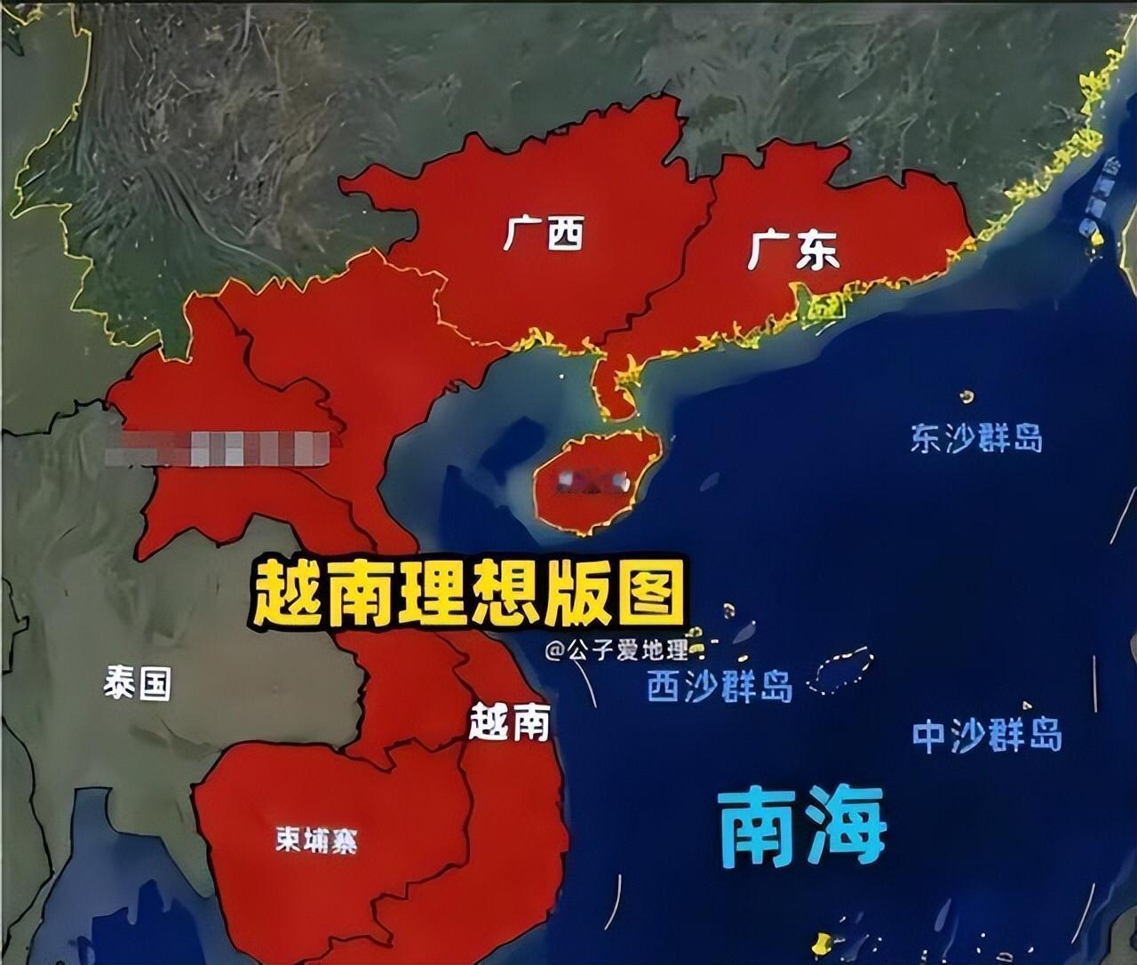 越南的野心非常可怕！现在的越南教育，中学课本里硬是把广东、广西，划成"古南越国属