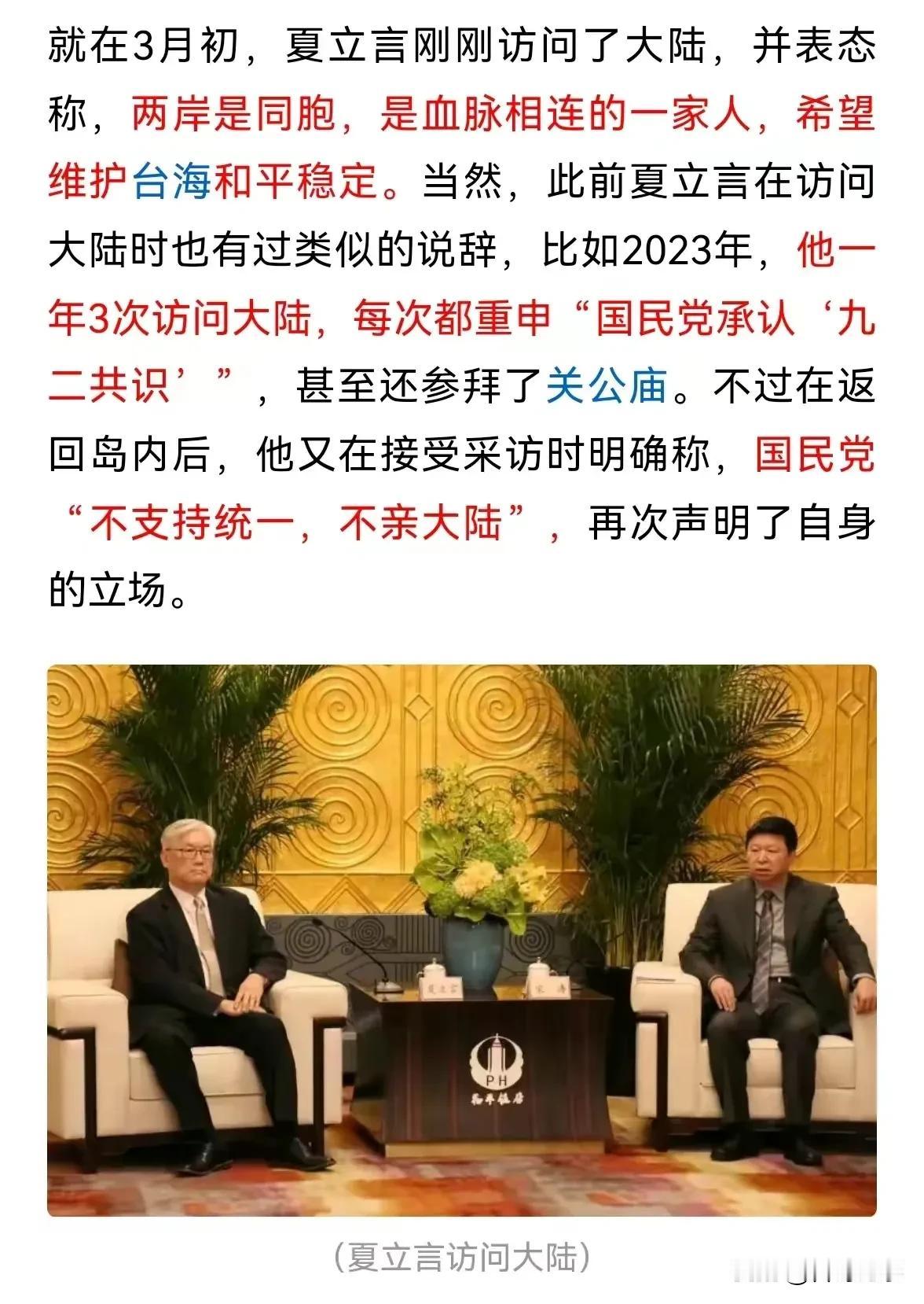 这十几年来寄希望于GMD或者类似于夏立言这样的一群毫无理想和信念的政客的砖家学者