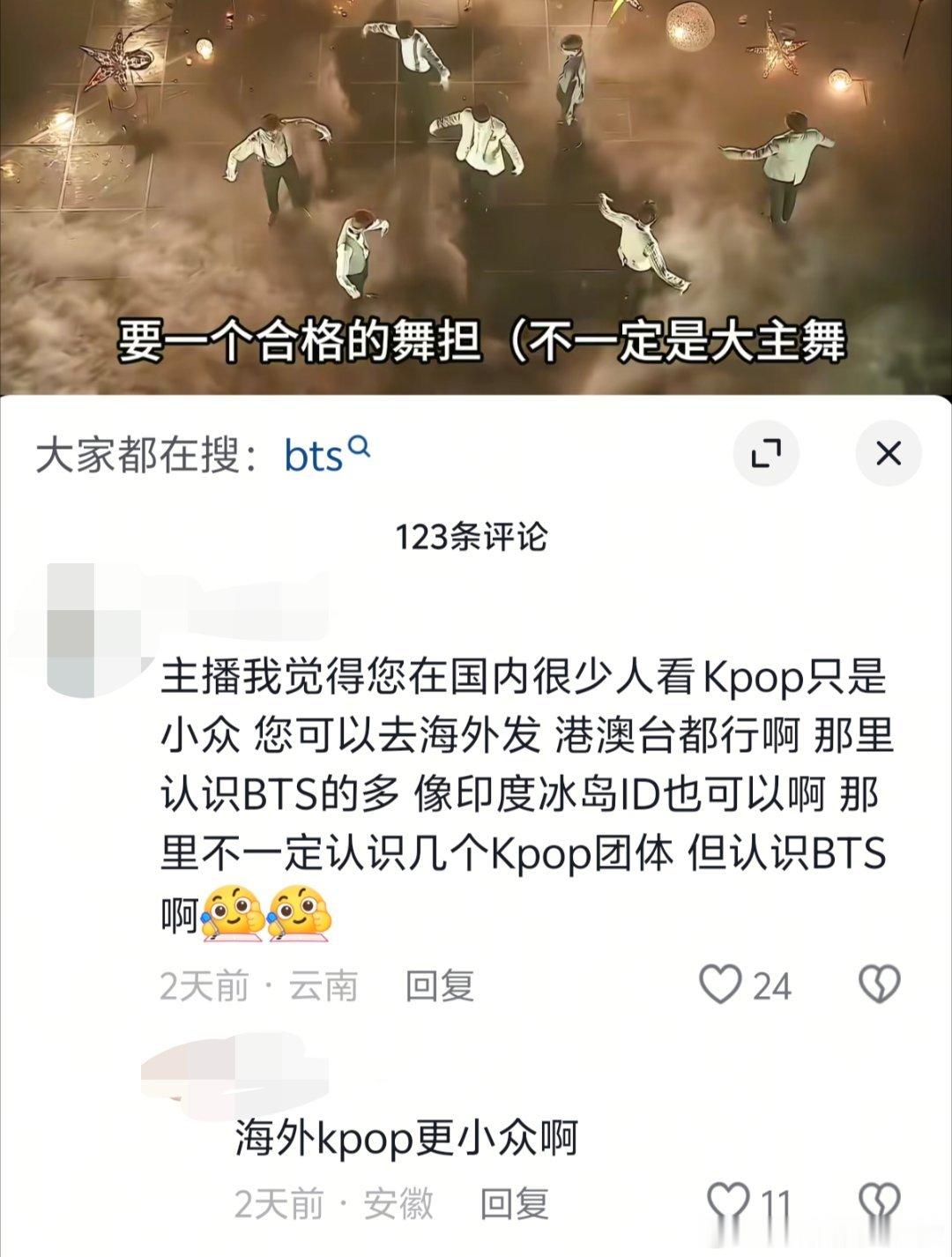 世水一男团注水记录册 没出过国门意想我套在海外红得不得了be like 