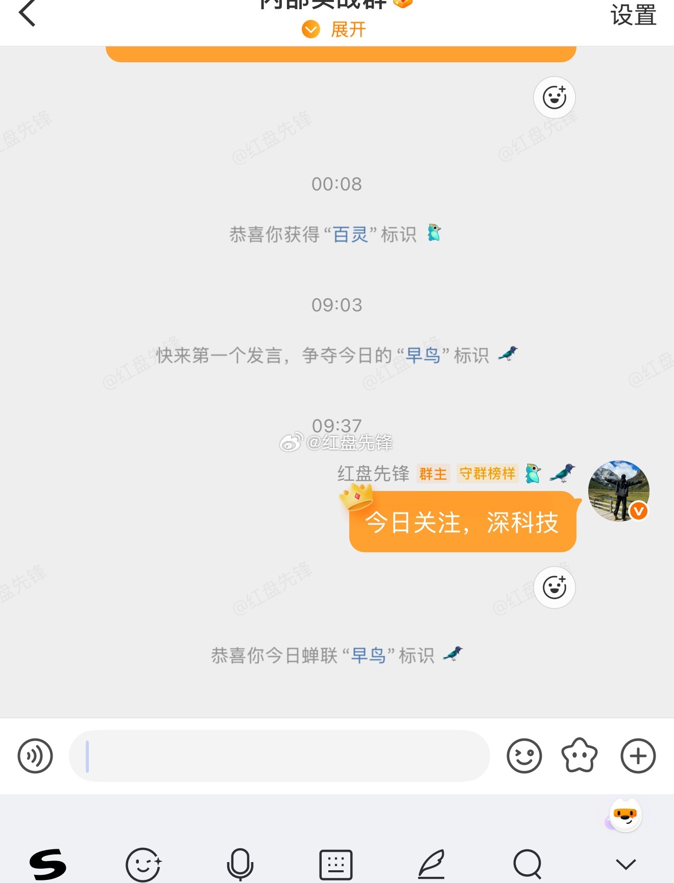 一早布局好的深科技 sz000021[股票] 如期吃肉！没有华丽空话，都是能用上