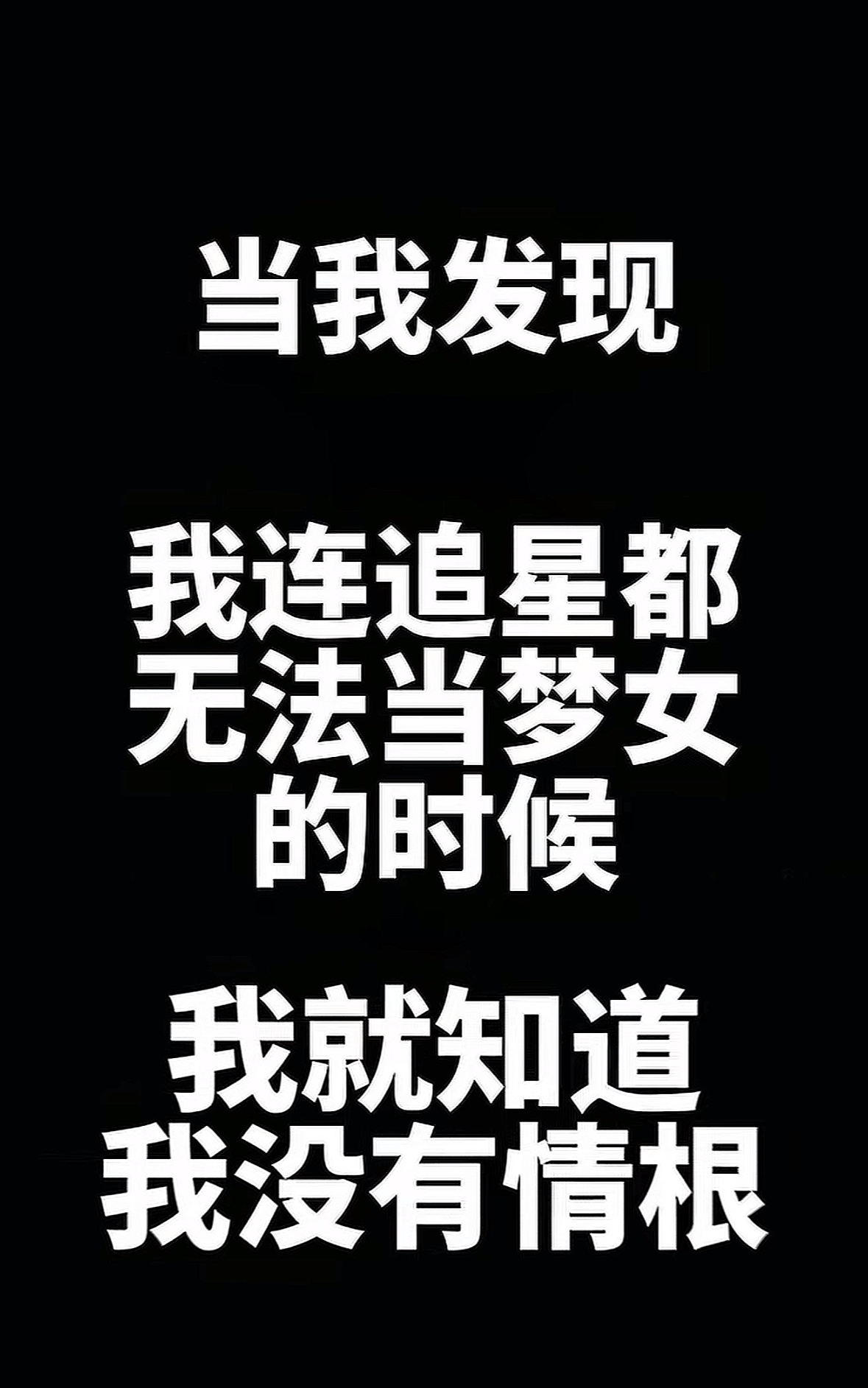 那很好了一切都解释通了 