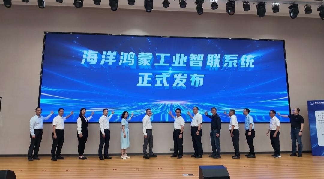当海洋遇上鸿蒙！湛江这项海洋黑科技，领跑全国深远海养殖

今天是世界海洋日，在湛