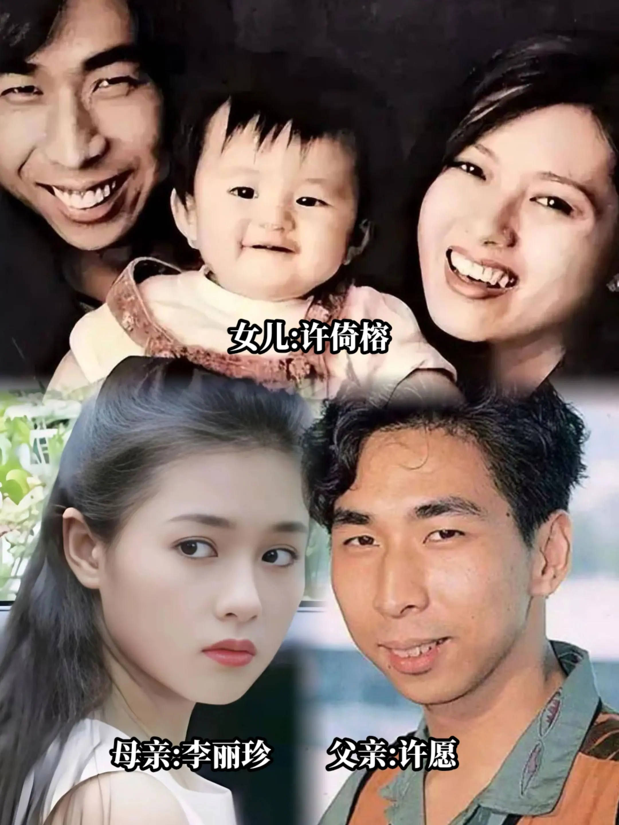 女儿长相像爸，但亮晶晶的大眼睛完全像妈。李丽珍的宠女是出了名的。离婚后...