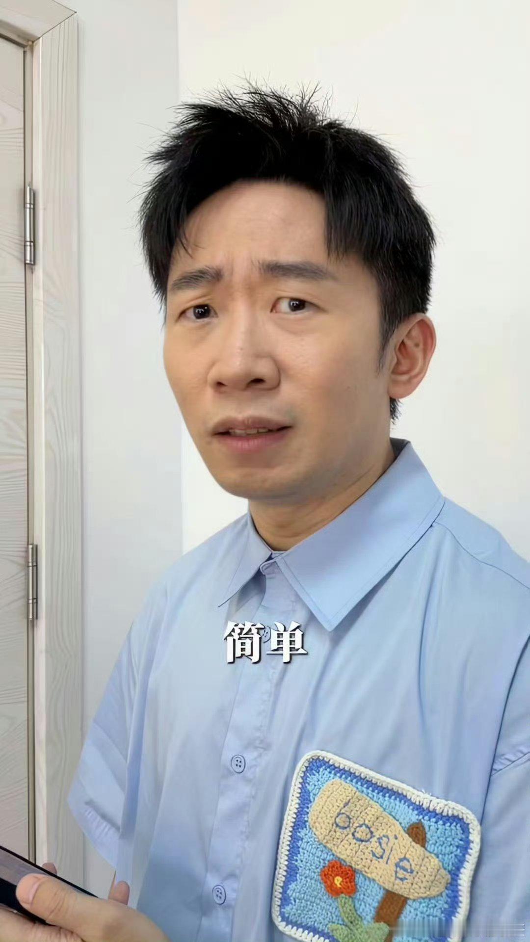 看柯淳恋爱了看杨迪见笑了柯淳的“三分讥笑”苏到腿软，杨迪模仿秒变喜剧人！挑眉变瞪