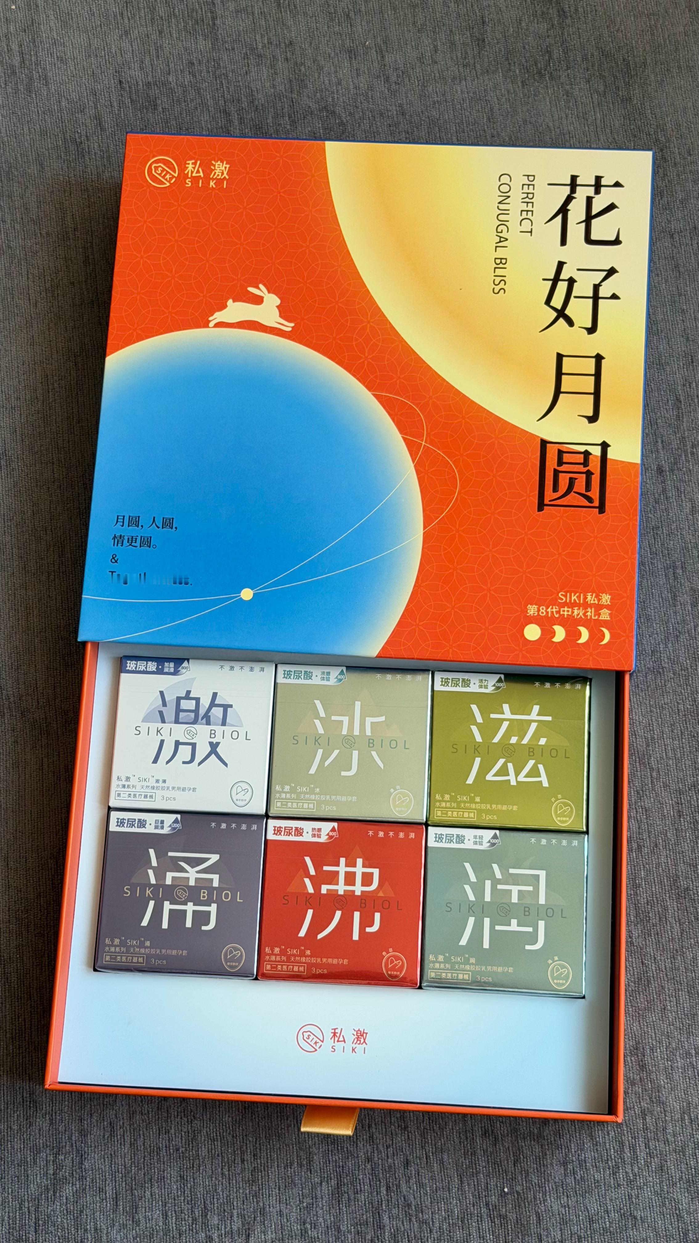 私激中秋节的礼盒好好看🥮【成年人的月饼礼盒】[手指比心] ​​​