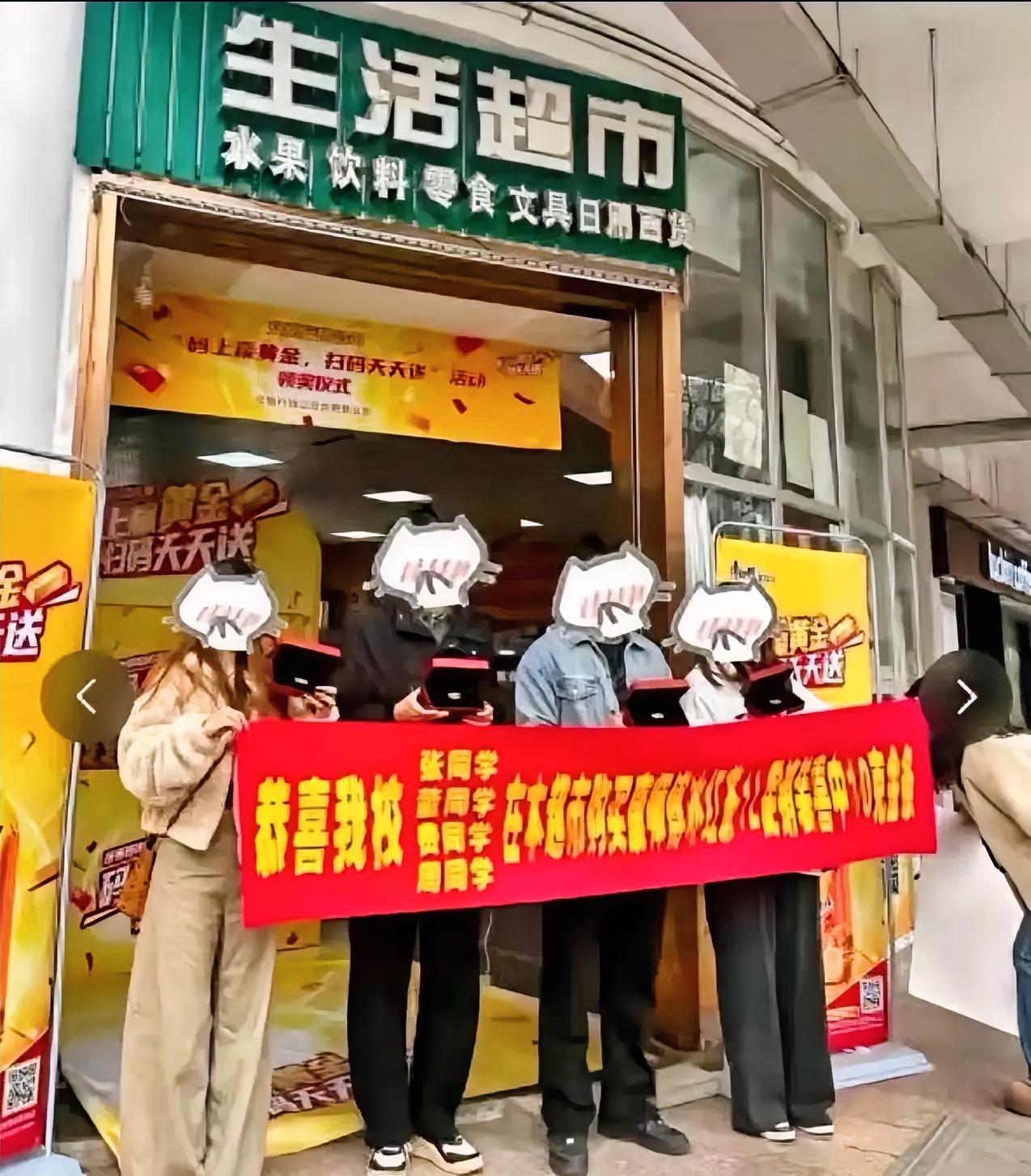 这就是命！”近日，安徽合肥，4名在校大学生去小商店随手买了几瓶冰红茶解渴。谁知揭