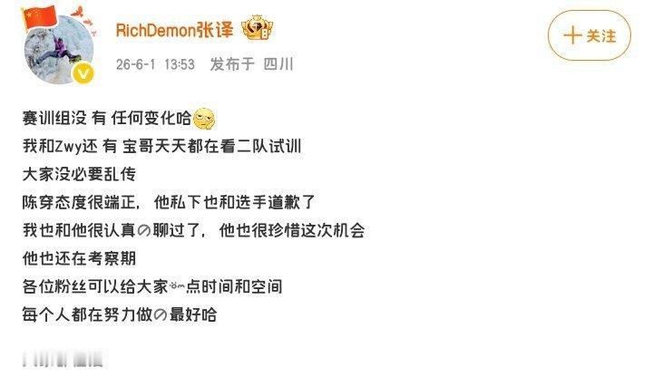 AG超玩会  阴阳是线上的 道歉却是线下的 
