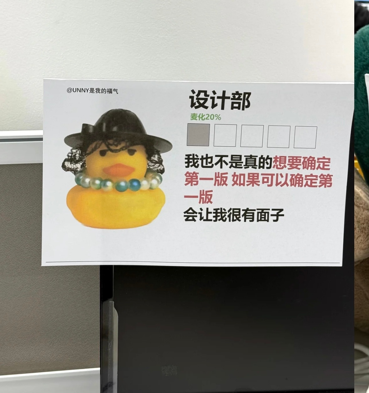 邻居为麦琳发声  ‼️你们是懂工牌的🤣🤣  