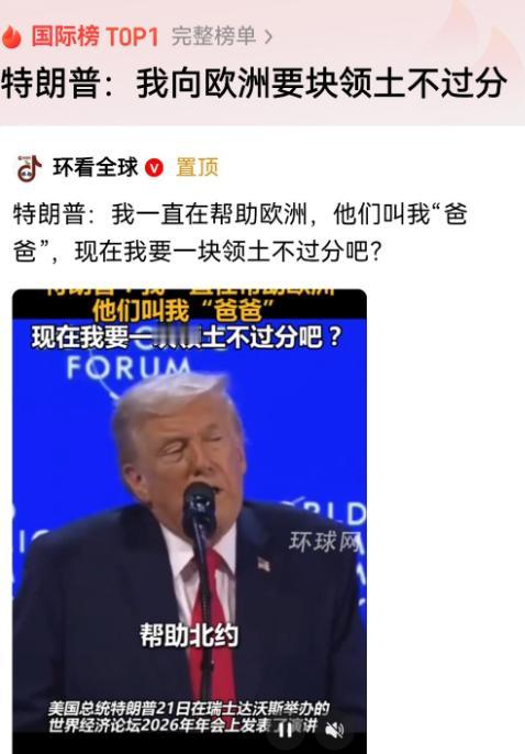 特朗普简直是杀人还诛心啊！居然在大会上，当着下面无数代表的面，公开表示。
我一直