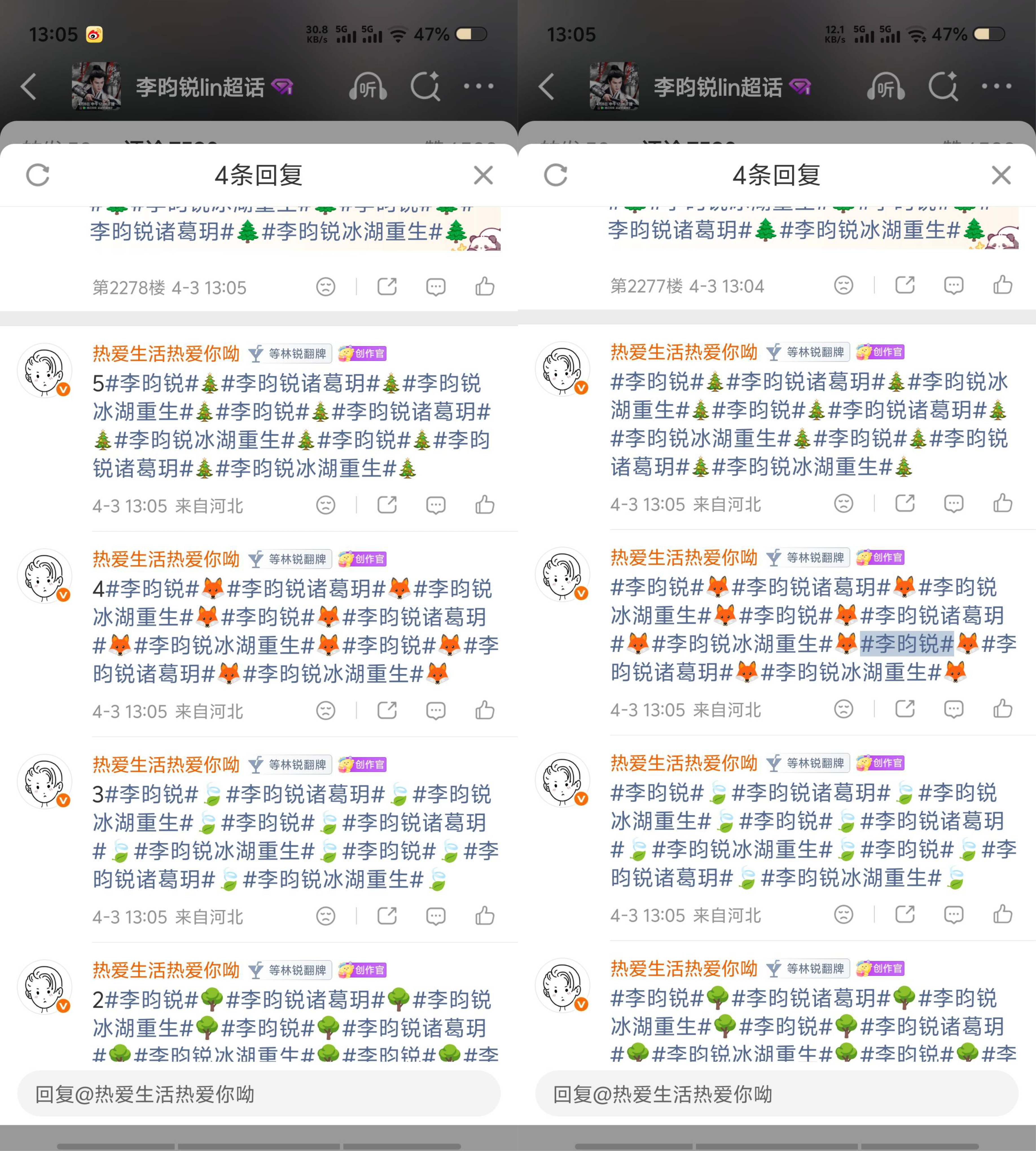 4.3——4.6净化 盖楼 咔h  专栏 ·  净化  咔黑  盖楼