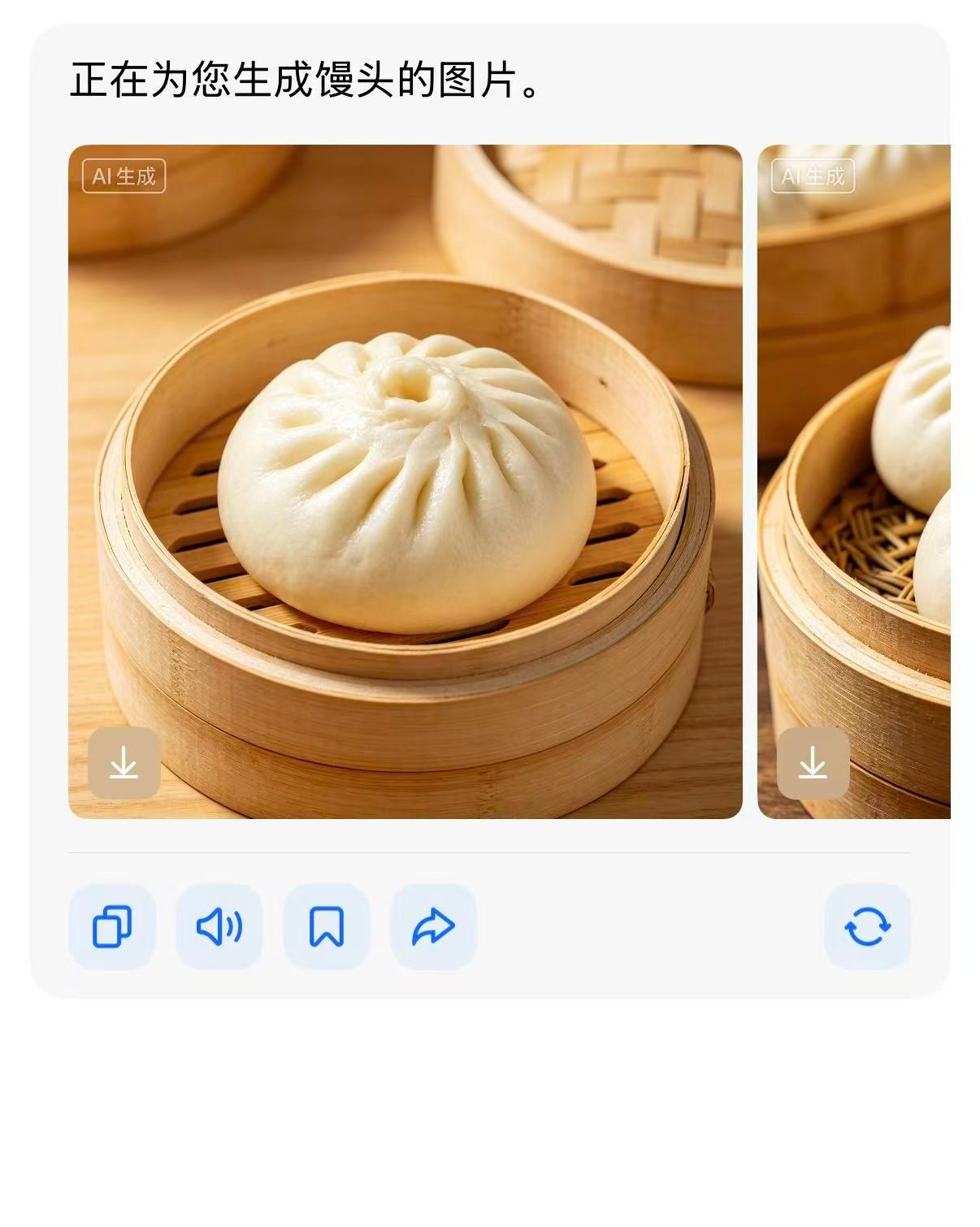 豆包不会做馒头用免费版的豆包试了一下，豆包你确实不会啊图2是其他AI软件生成的，