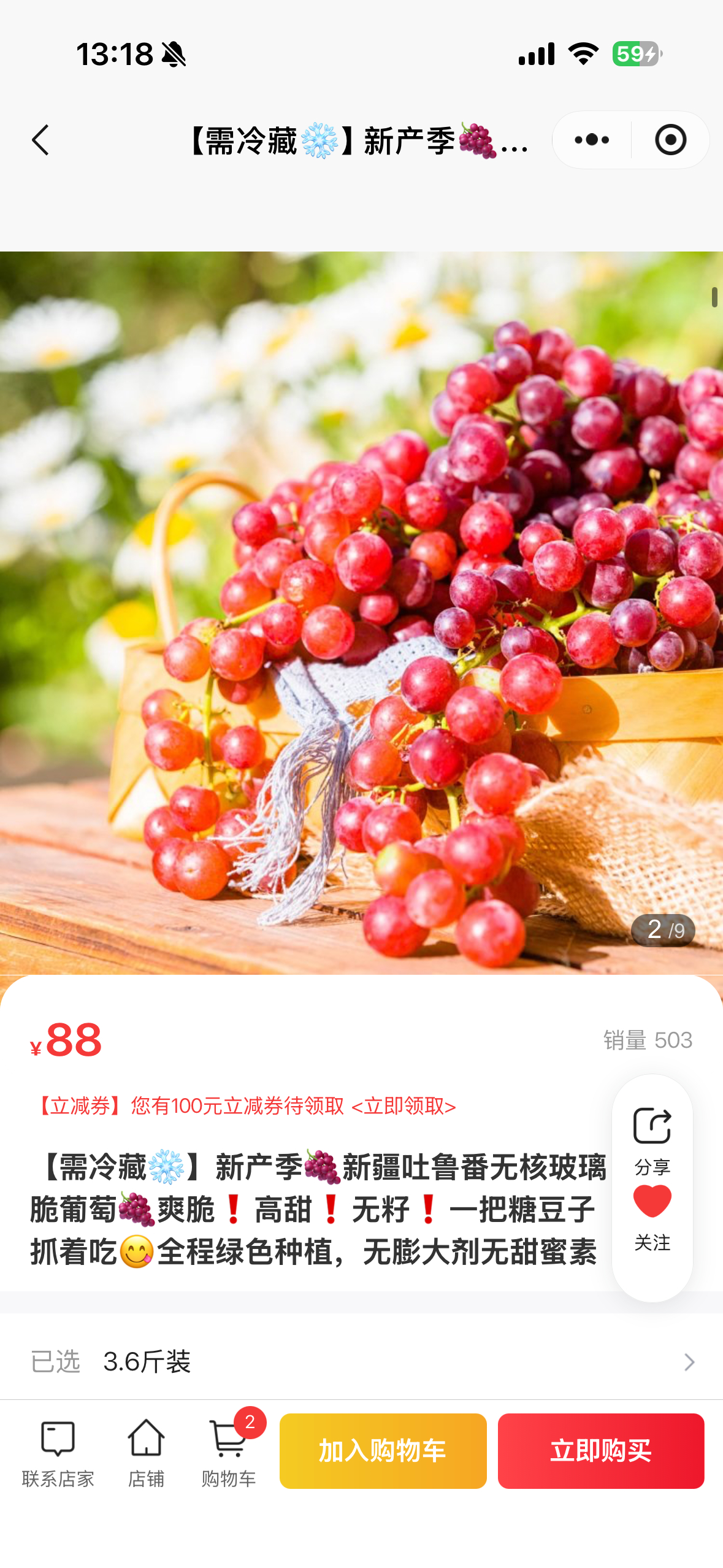 今天新上的有蕉下浴巾系列产品清仓，法国安哲龙泳帽泳镜清仓，经典果肉饮料，日本厨刀