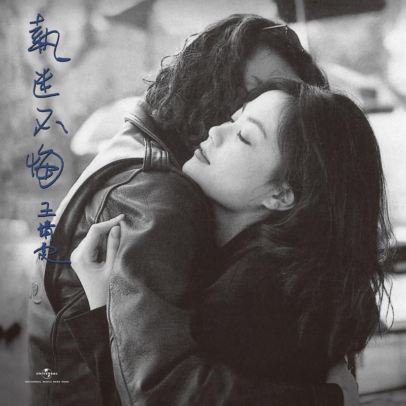 【🆘】The Weeknd近期高强度在大号小号分享聆听王菲经典作品❗️原来我们