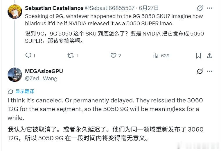 此前传闻中的GeForce RTX 5050 9GB显卡可能已被取消或无限期推迟