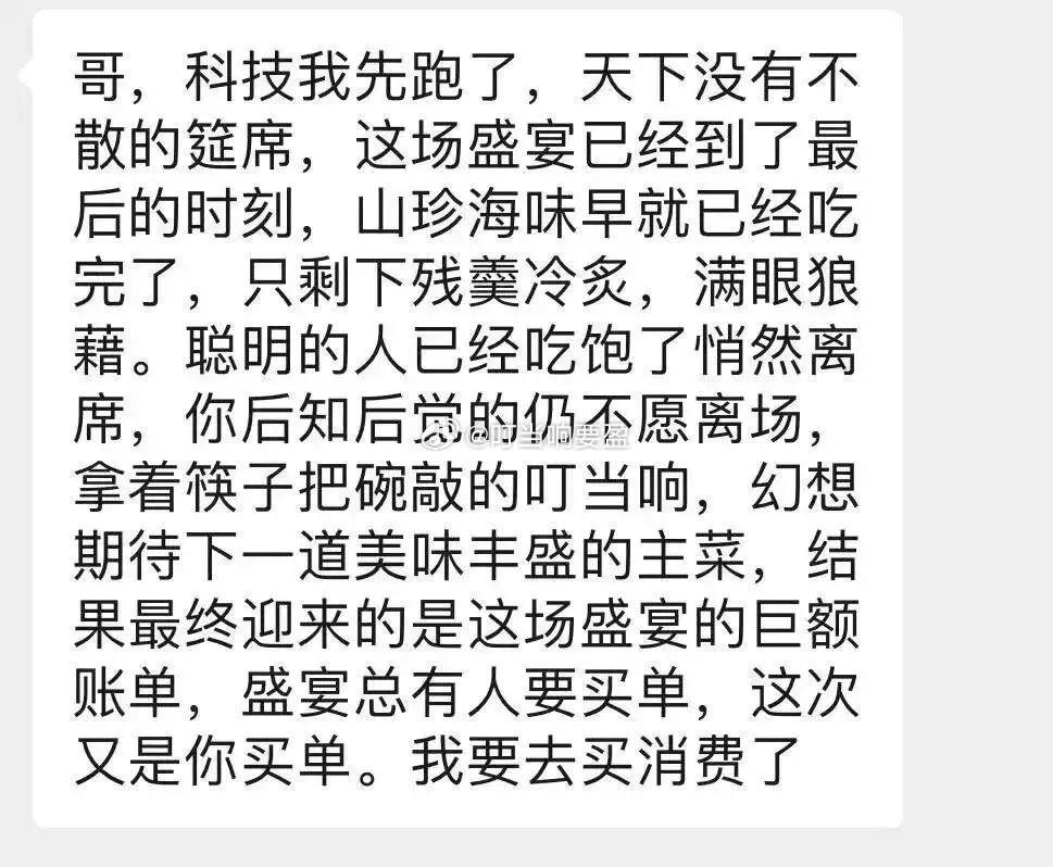 叮当马后炮总结下，今天科技股下跌的几个原因：1、韩股盘中大跳水，现在A股科技炒的