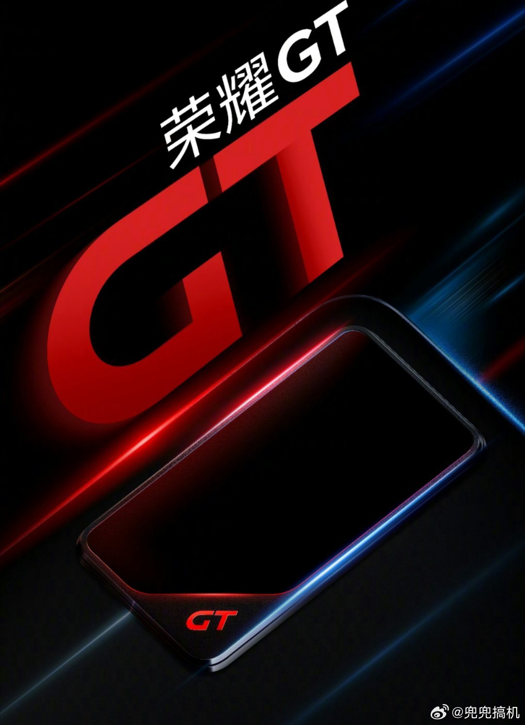 荣耀 GT 明儿应该就官宣发布会细节了独立系列 全新的设计 单看这个海报里摄像头