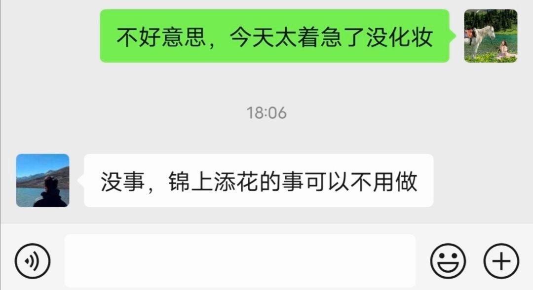 真正的职场教学，让别人心情好，也让自己人缘好