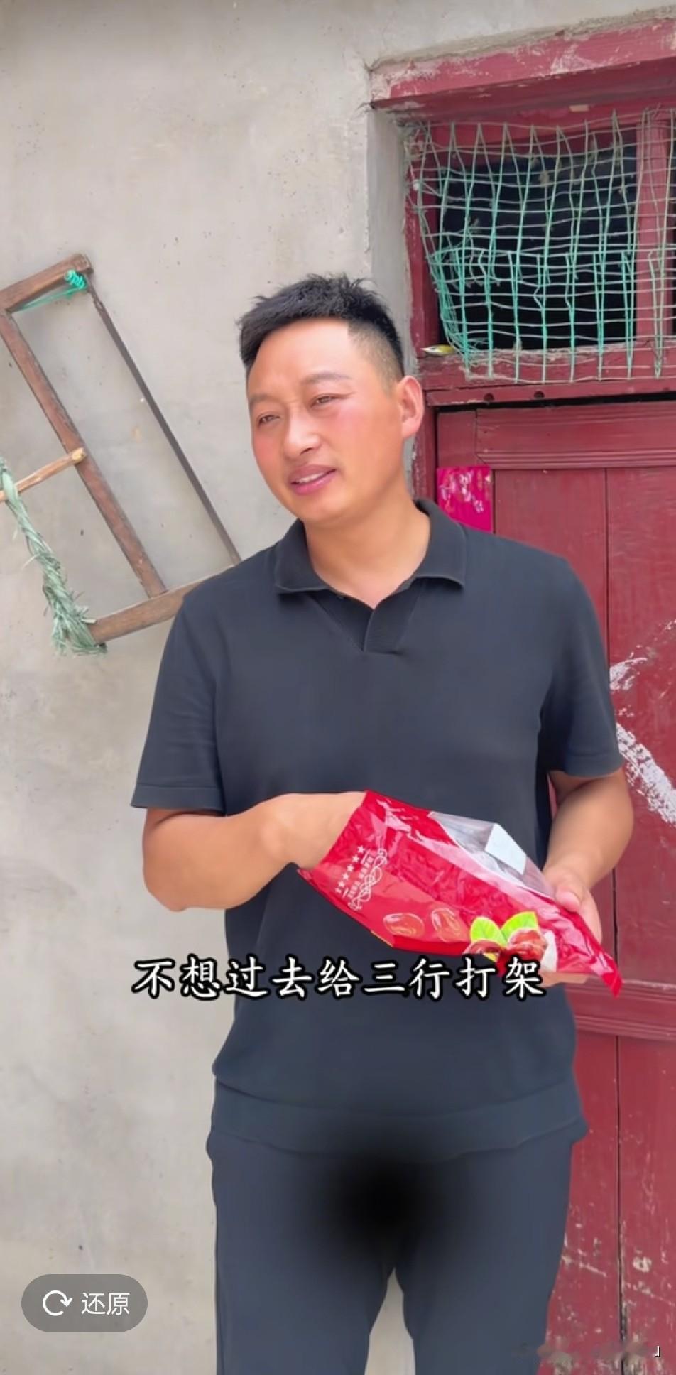 老表这码打的属实有点雷人，本来没有关注到那里，突然眼前一团黑，不想看都不行[捂脸