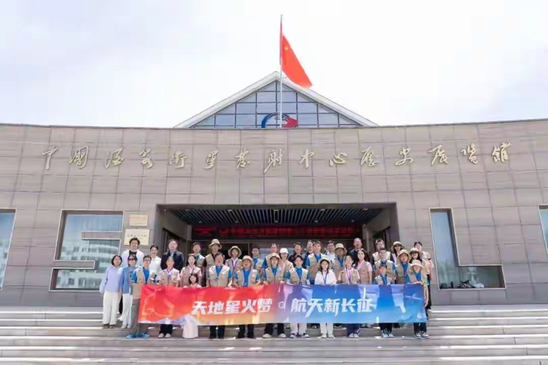 赛罕学子现场见证神舟二十三号发射校园生活大学生喜爱内容共创计划 2026年，恰逢