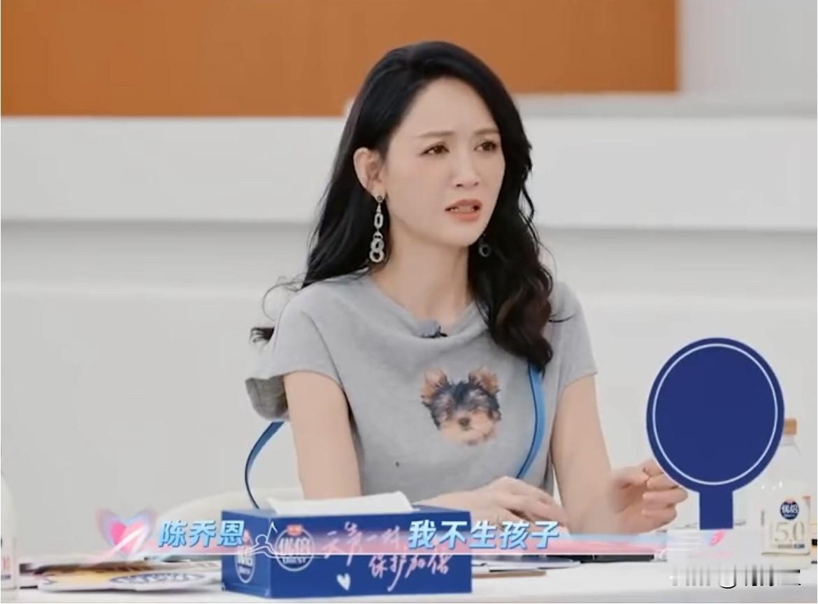 陈乔恩是真爱装啊！
说句不好听的话
她46岁的年纪就算倒过来也还是生不了！

其