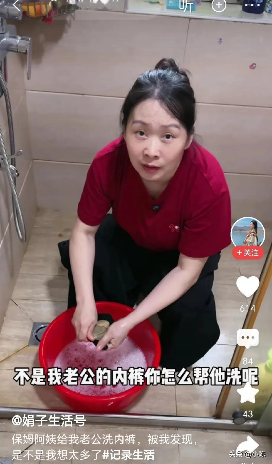 女主人回到家，在厨房没看到保姆的身影，她心生疑惑，随后来到卫生间，推开门一看，保