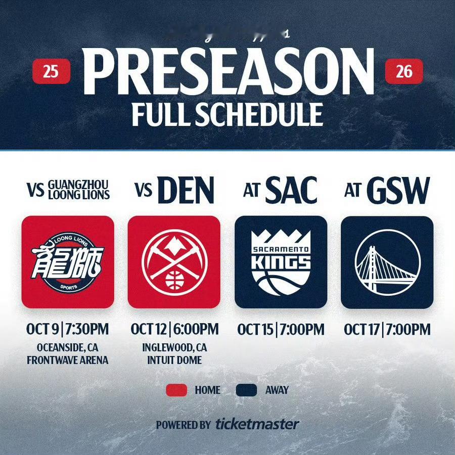 🗓️快船官方公布了球队季前赛赛程📍10月9日晚上7：30 VS 广州龙狮（主