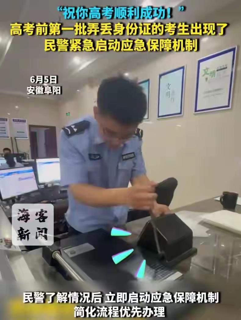 这又是一年高考，每年这会都是重中之重。然而呢，总会有新闻报道关于考生在考试前，不