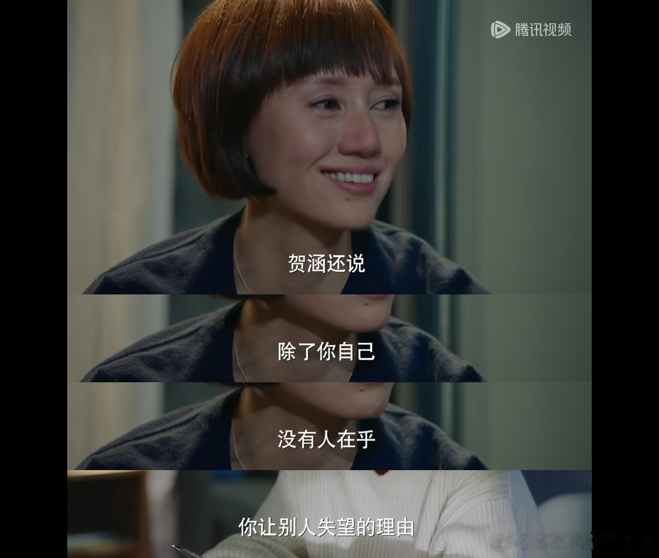 贺涵ppt做得太丑了 刷到好多网友都在扒贺涵这个PPT细节，我专门倒回去看了片段