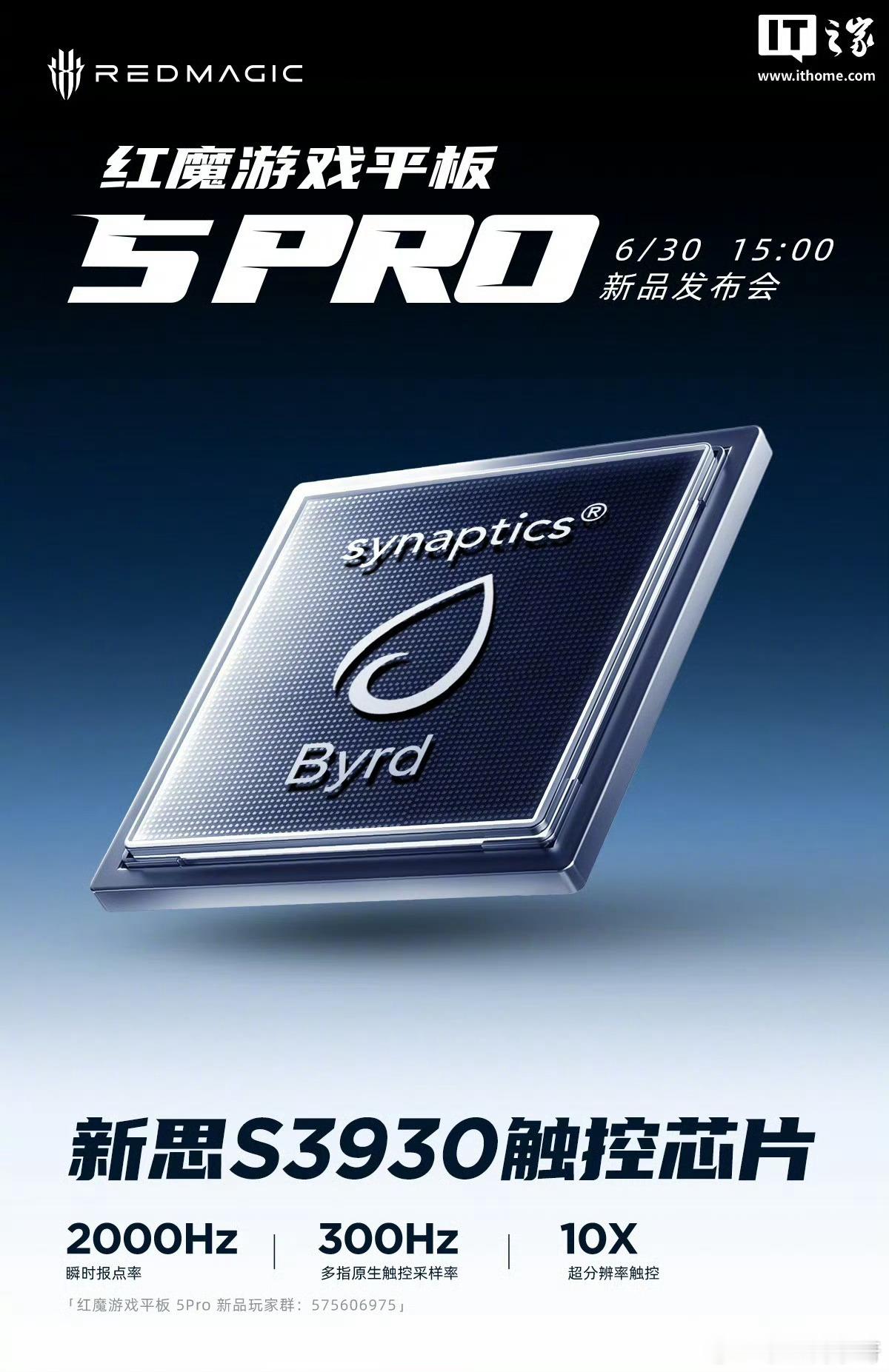 十日终焉众生集结角色短片【红魔游戏平板 5 Pro 官宣搭载新思 S3930 触