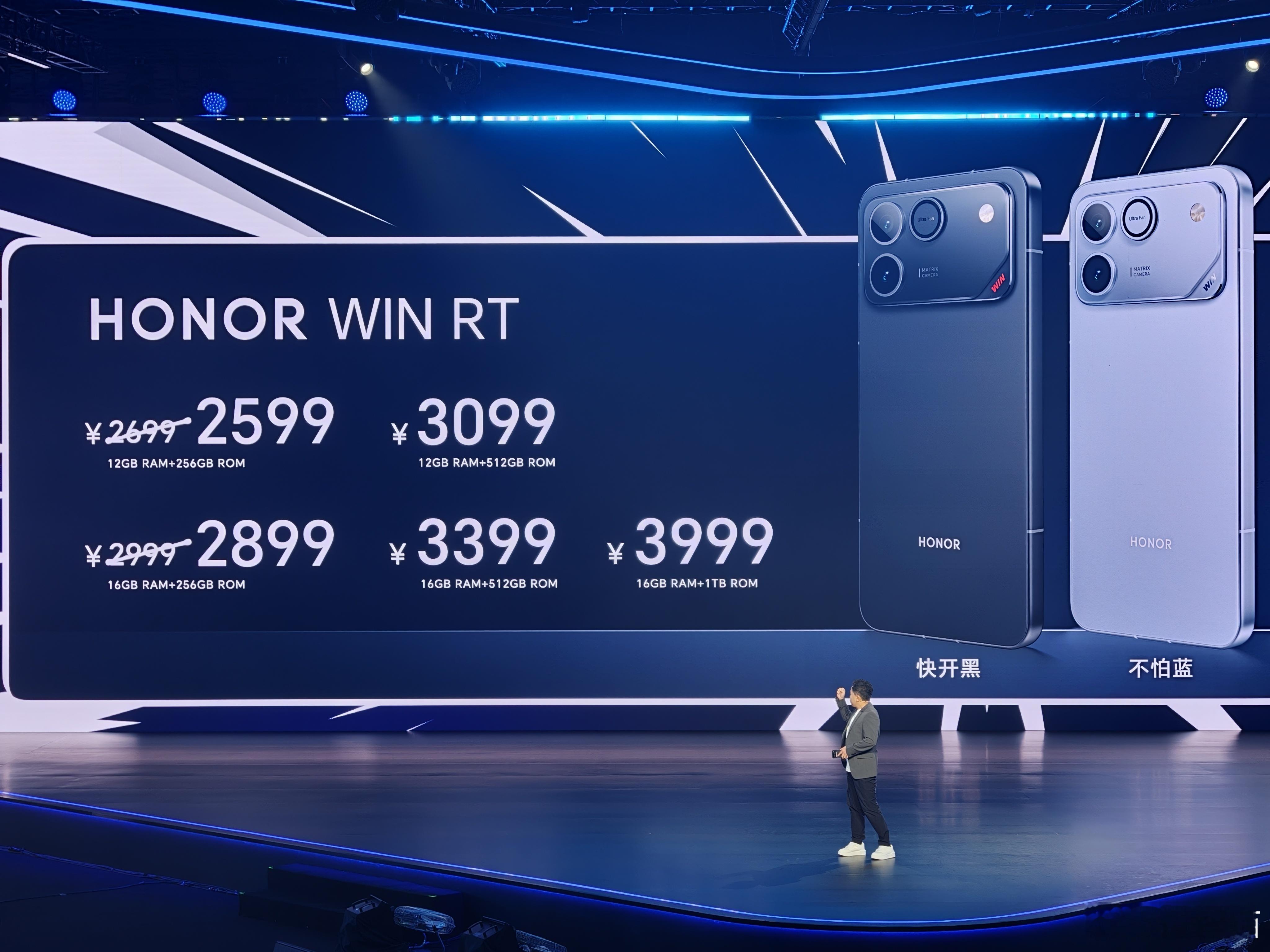 荣耀WIN RT售价2599元起荣耀WIN售价3999元起 