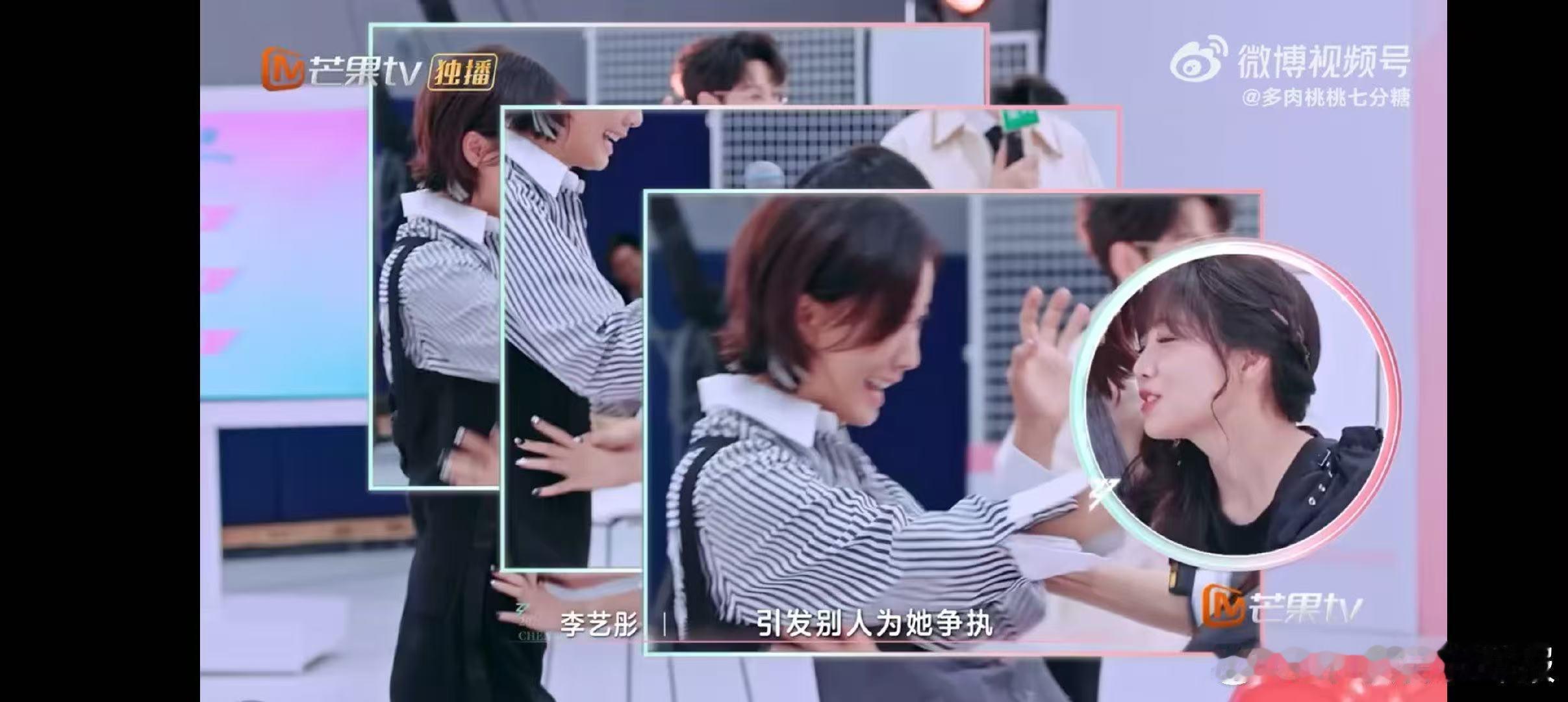 侯佩岑好抢手乘风2025五公选曲五公选人最大惊喜！侯佩岑成抢手担当，温柔姐姐就是